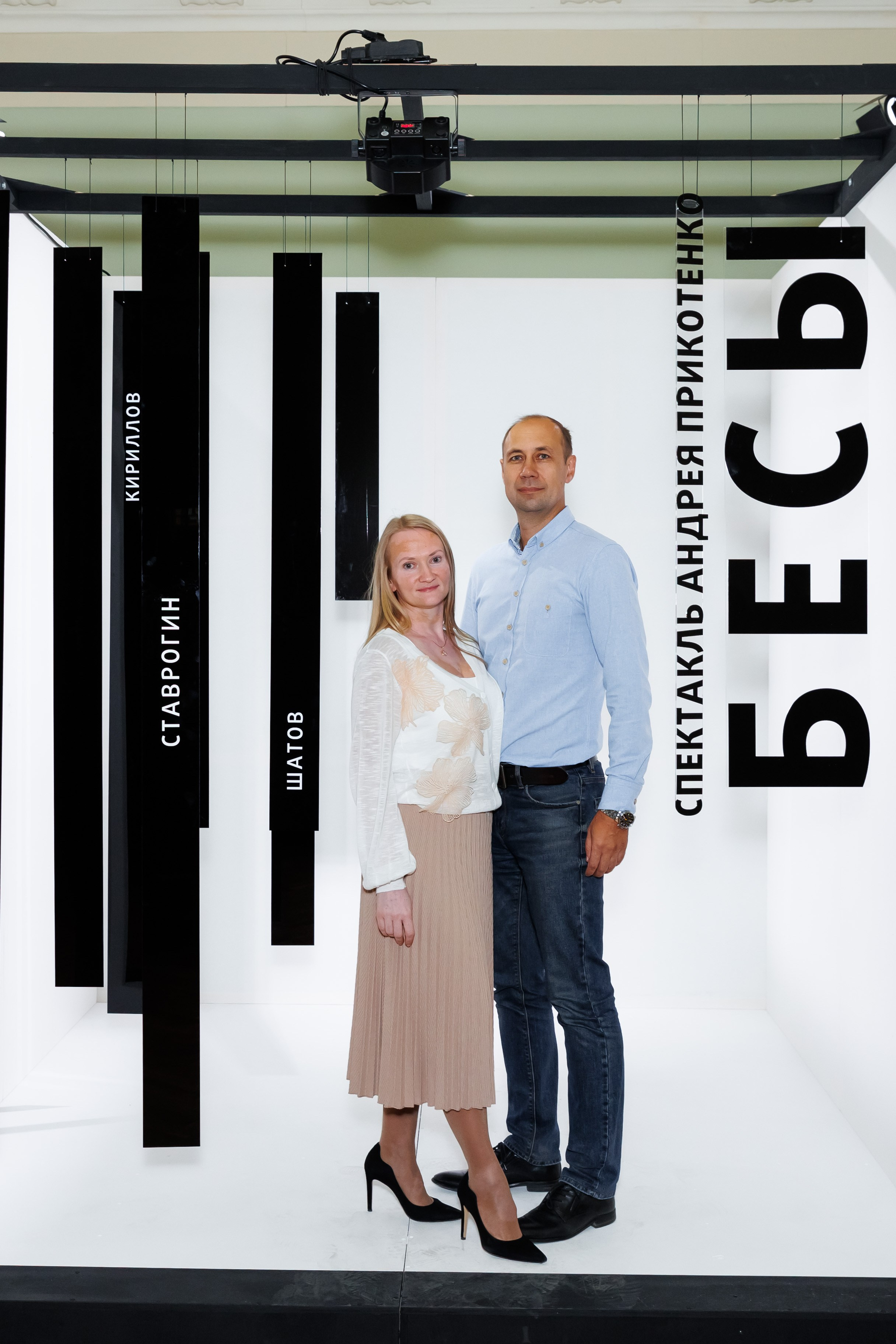 Красный факел — фотозона перед премьерой спектакля. Фотограф Новосибирск — Наталья Гресь