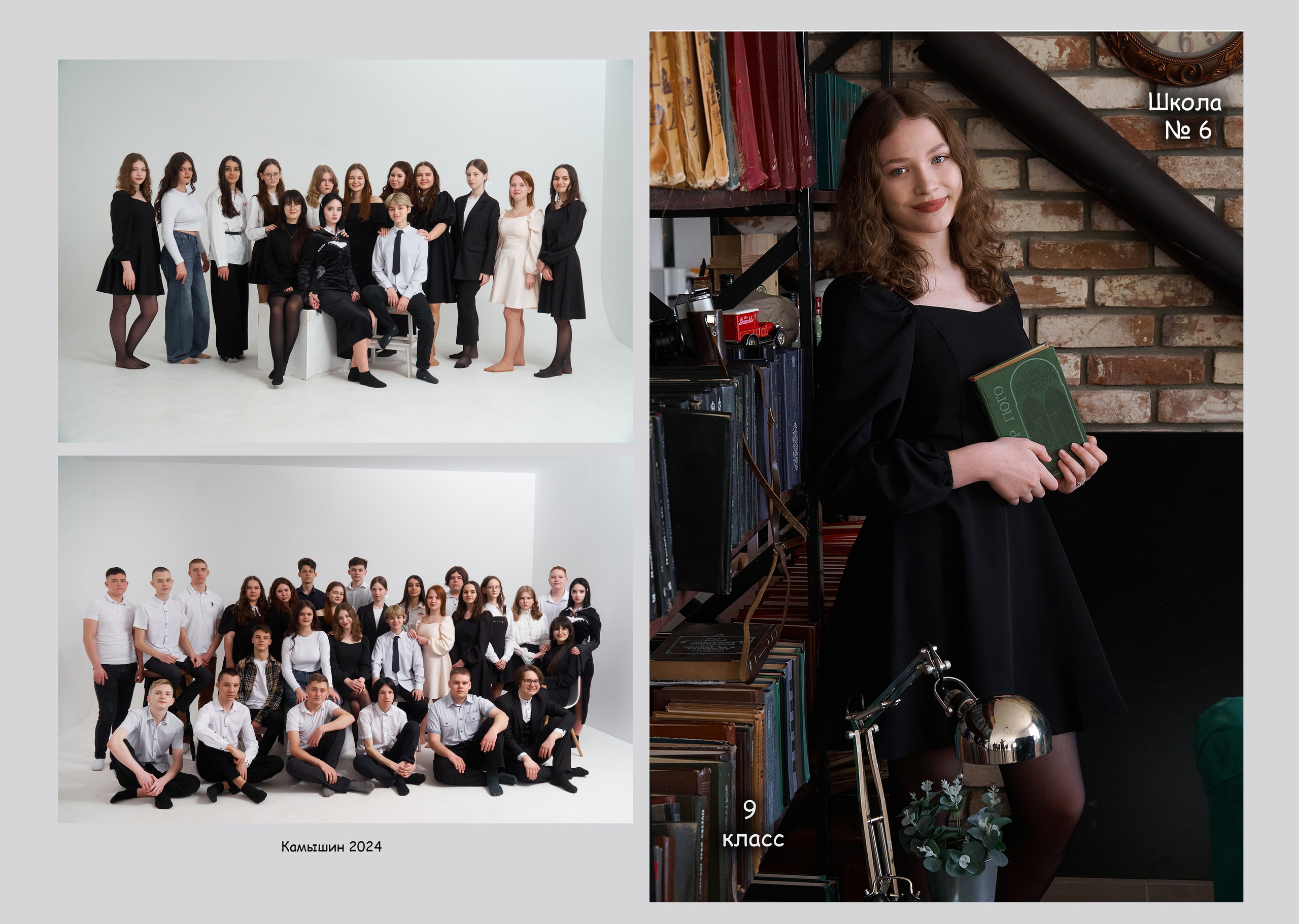 ШК Фотокниги. Фотограф Иван Богданов Москва Волгоград Камышин