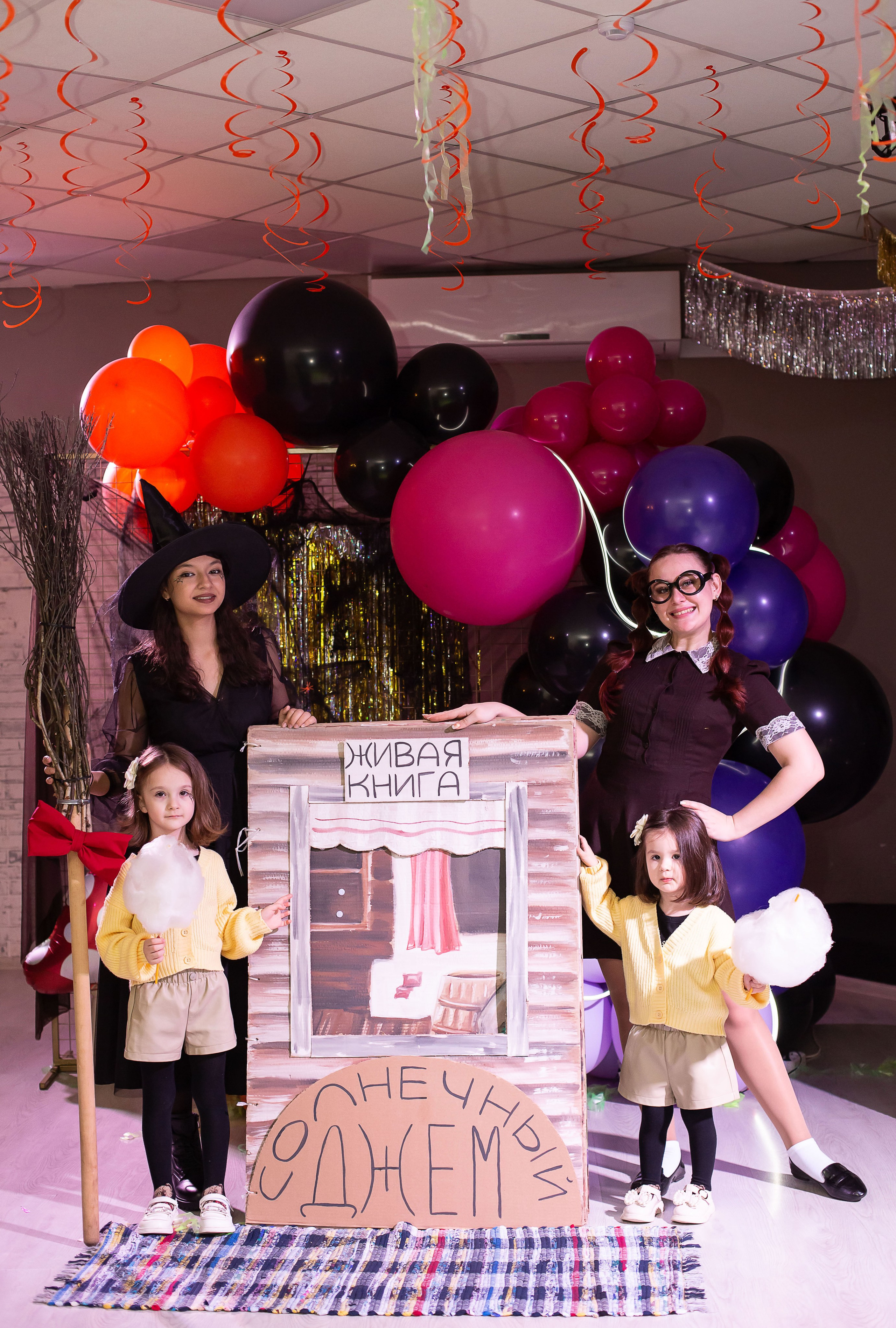 Верхом на помеле спектакль интерактивный. Семейный и детский фотограф Анна Петракова