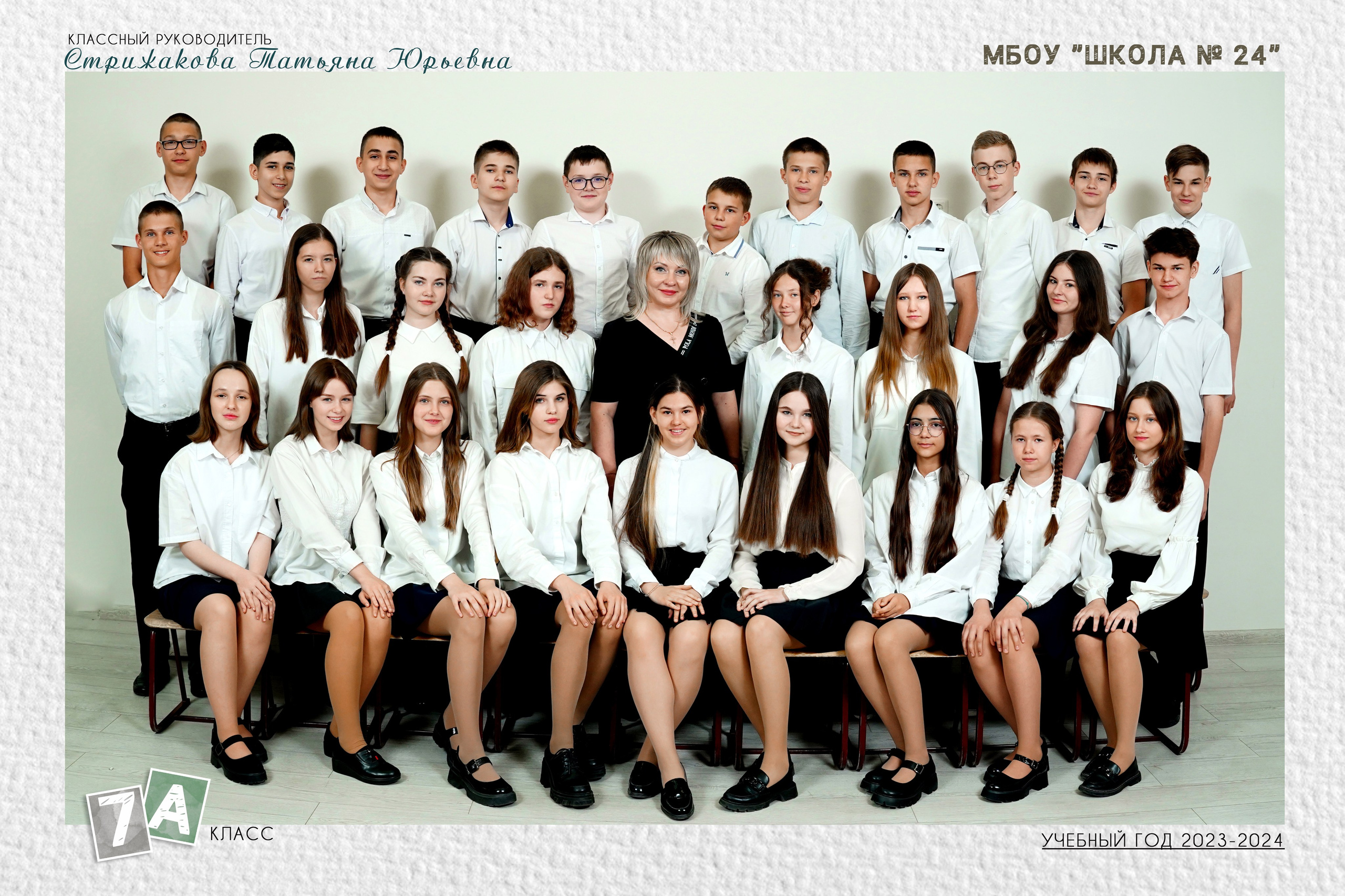 Общие фото с 2 по 8 кл. MEMENTO.Выпускные альбомы, школьные, юбилейные и другие книги. Ростов-на-Дону