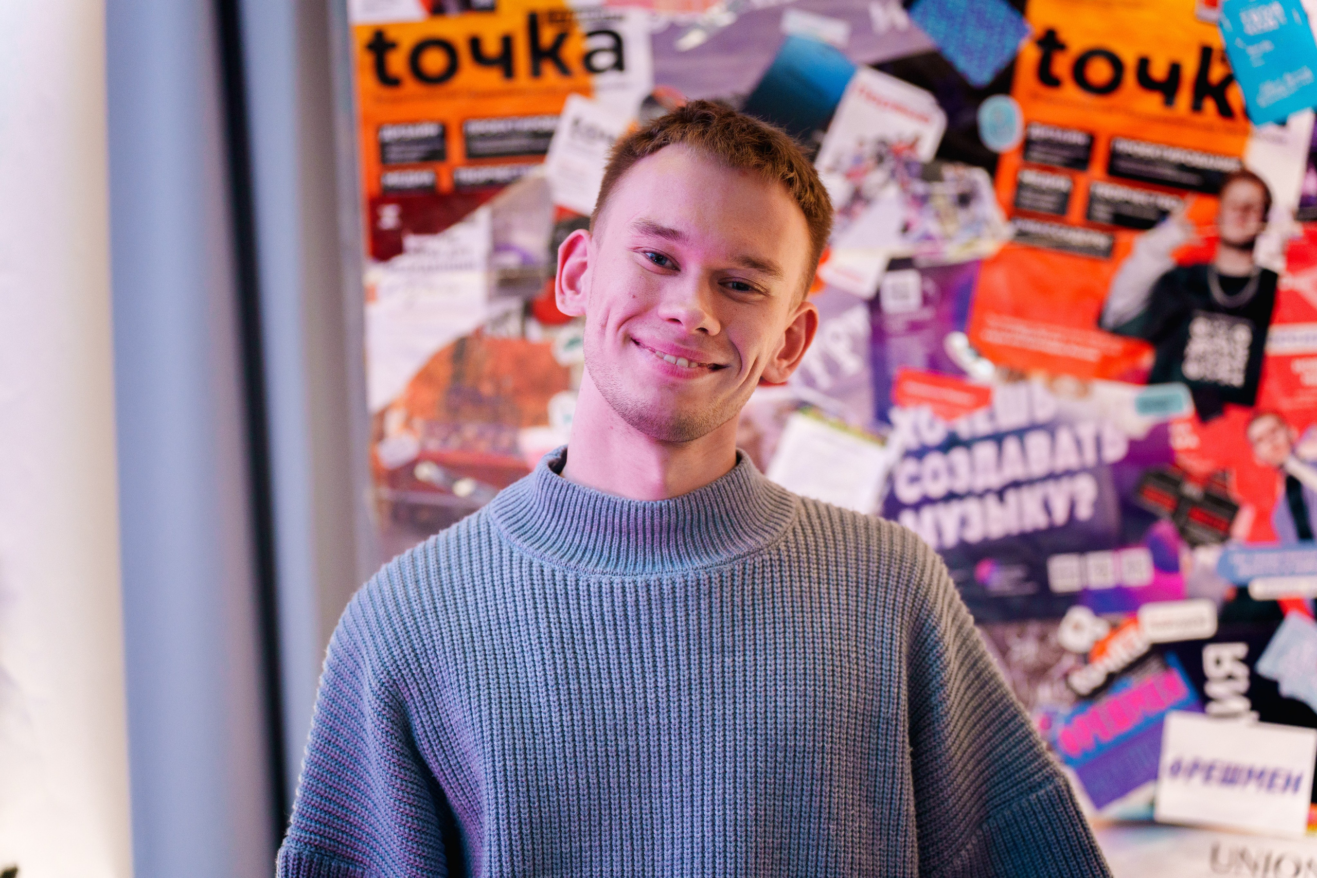 Проект tочka 2025. Фотограф в Санкт-Петербурге Ибрагимова Алина