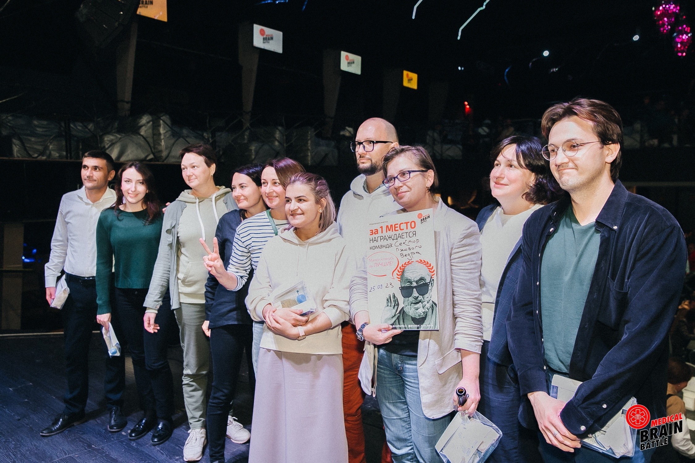 Первый медицинский квиз «Medical Brain Battle» сезон 2023. Ведущий на свадьбу, корпоратив и юбилей в Москве Сергей Рябинин