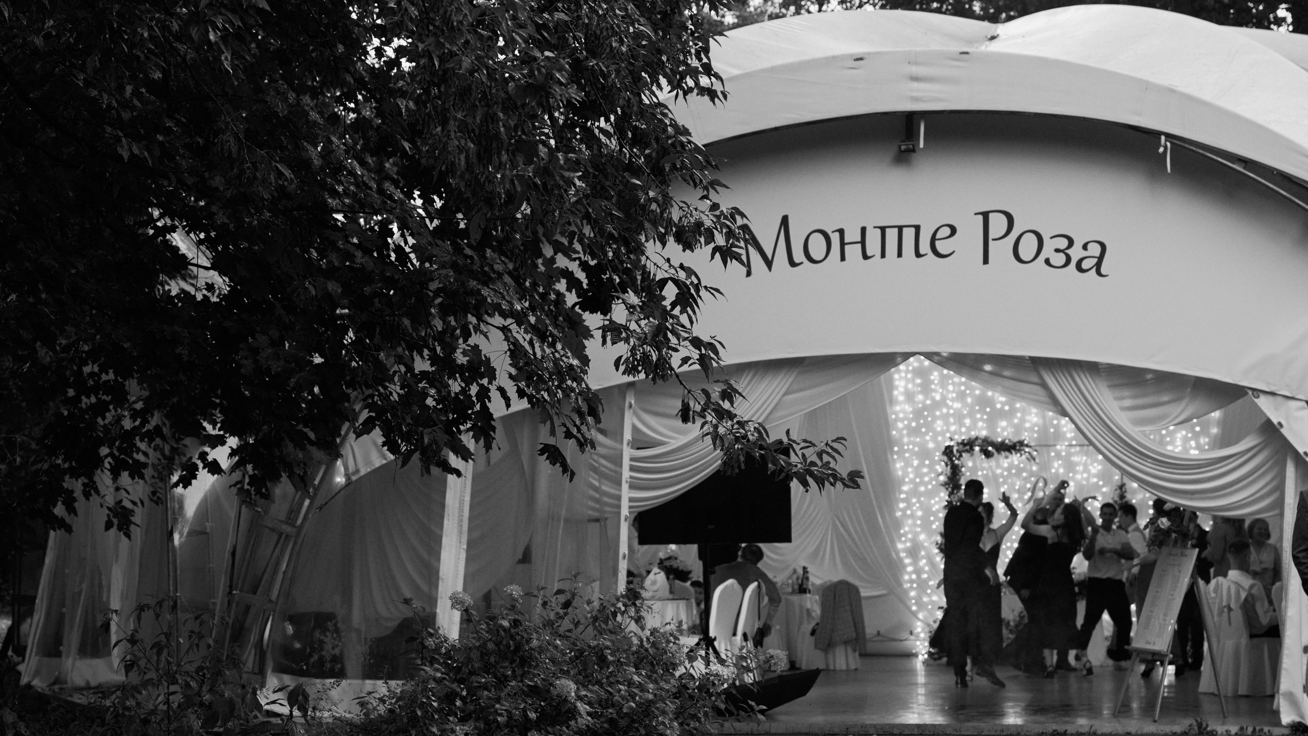 Лера + Максим. Minflo Photographer