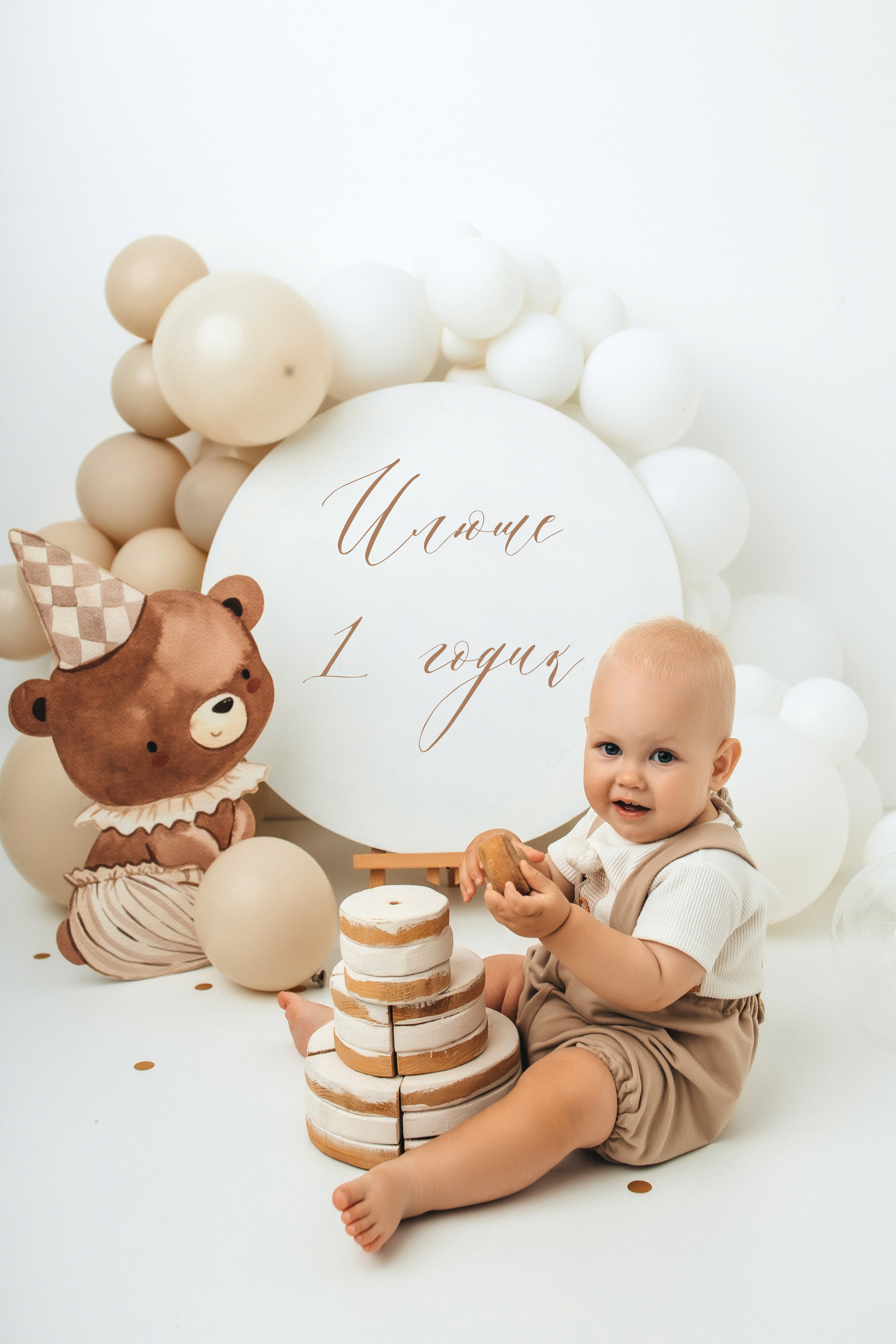 Годики в моей студии. Главная