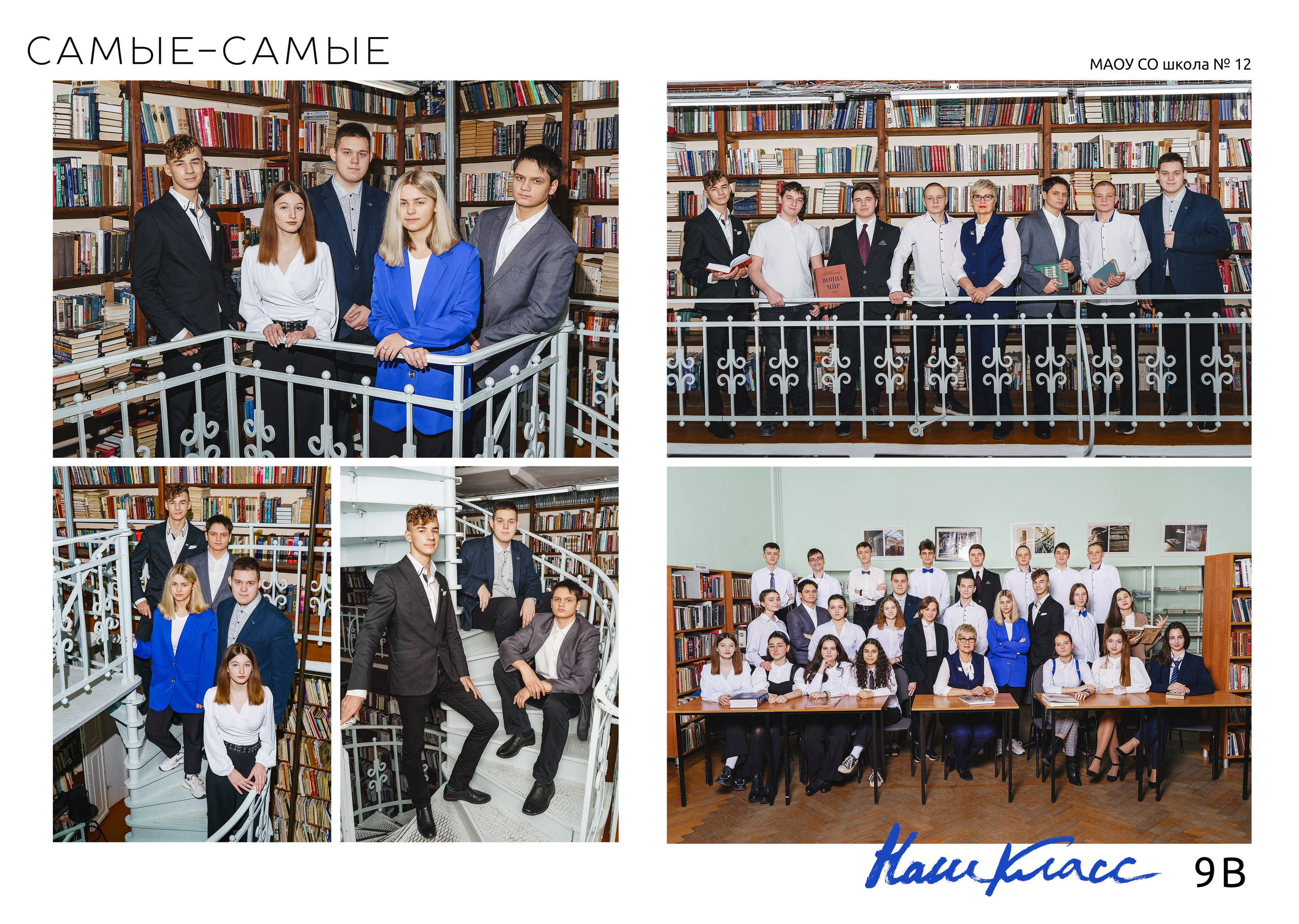 Дизайн «Лайт». Стильные выпускные альбомы и индивидуальные фотосессии в Таганроге