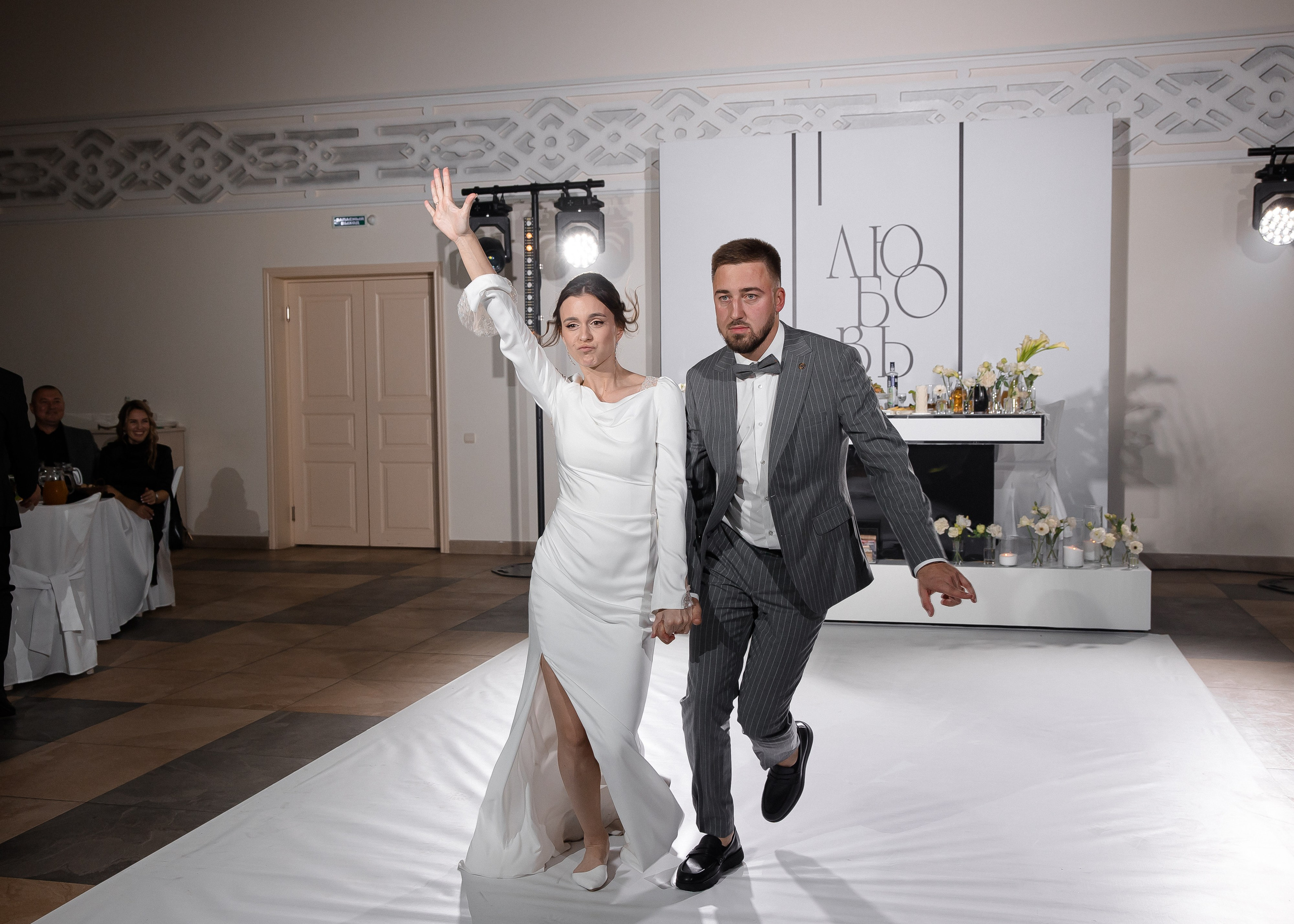 Яна + Максим. Свадебный и семейный фотограф в Саратове Маша Паника