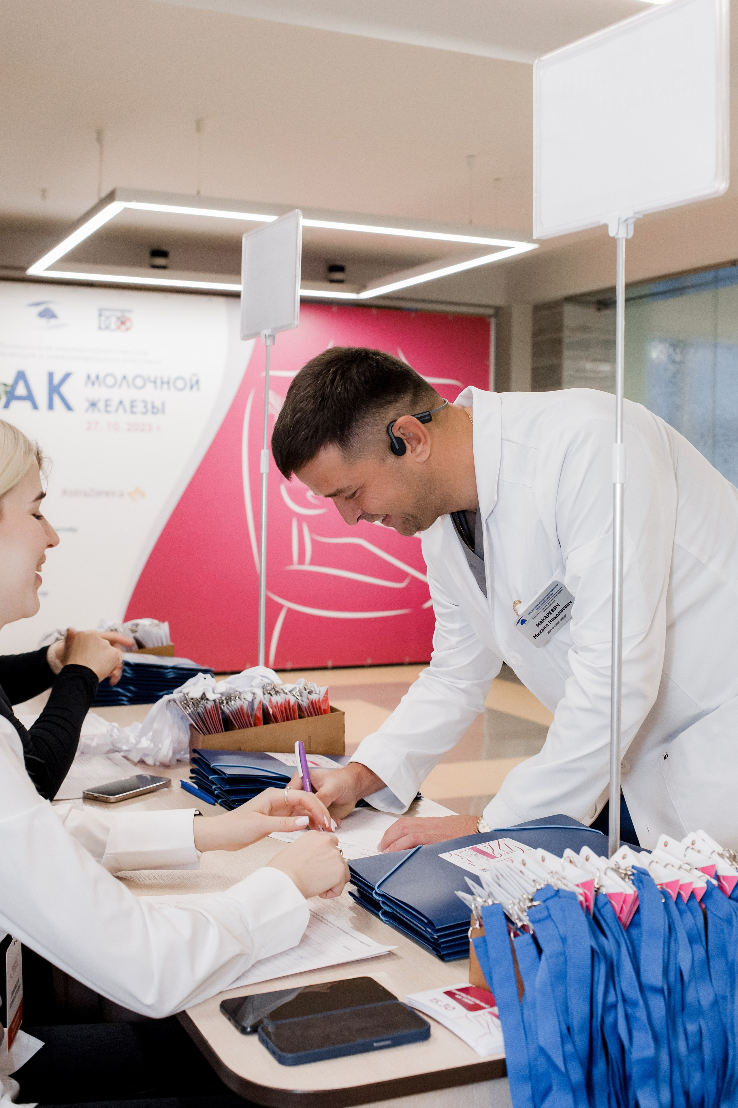 Репортажная фотосессия на медицинской конференции. КОНТЕНТ ФОТОГРАФ