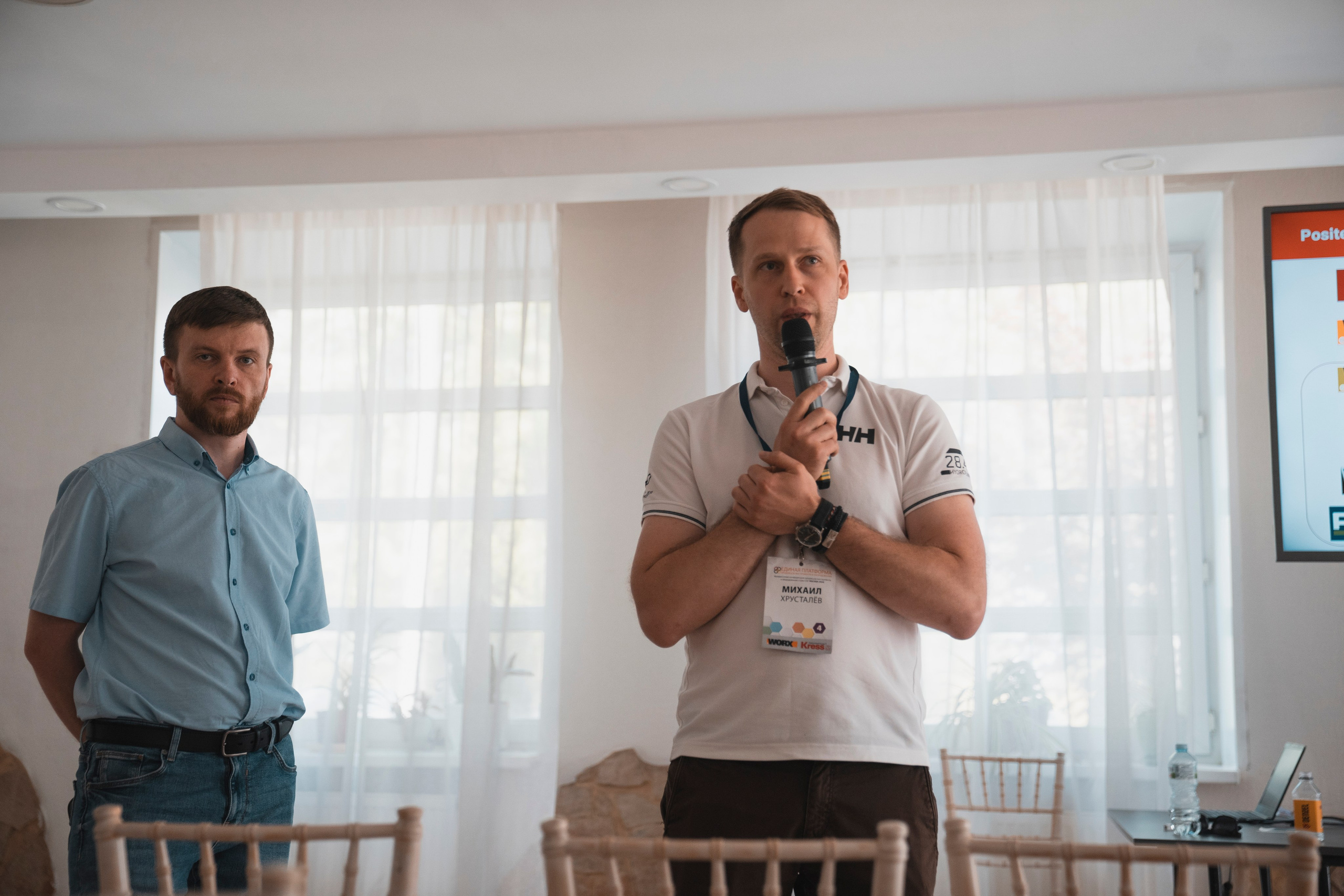 Форум «единая платформа продавцов инструментов и оборудования». Свадебный фотограф в Москве Кристина Чехова