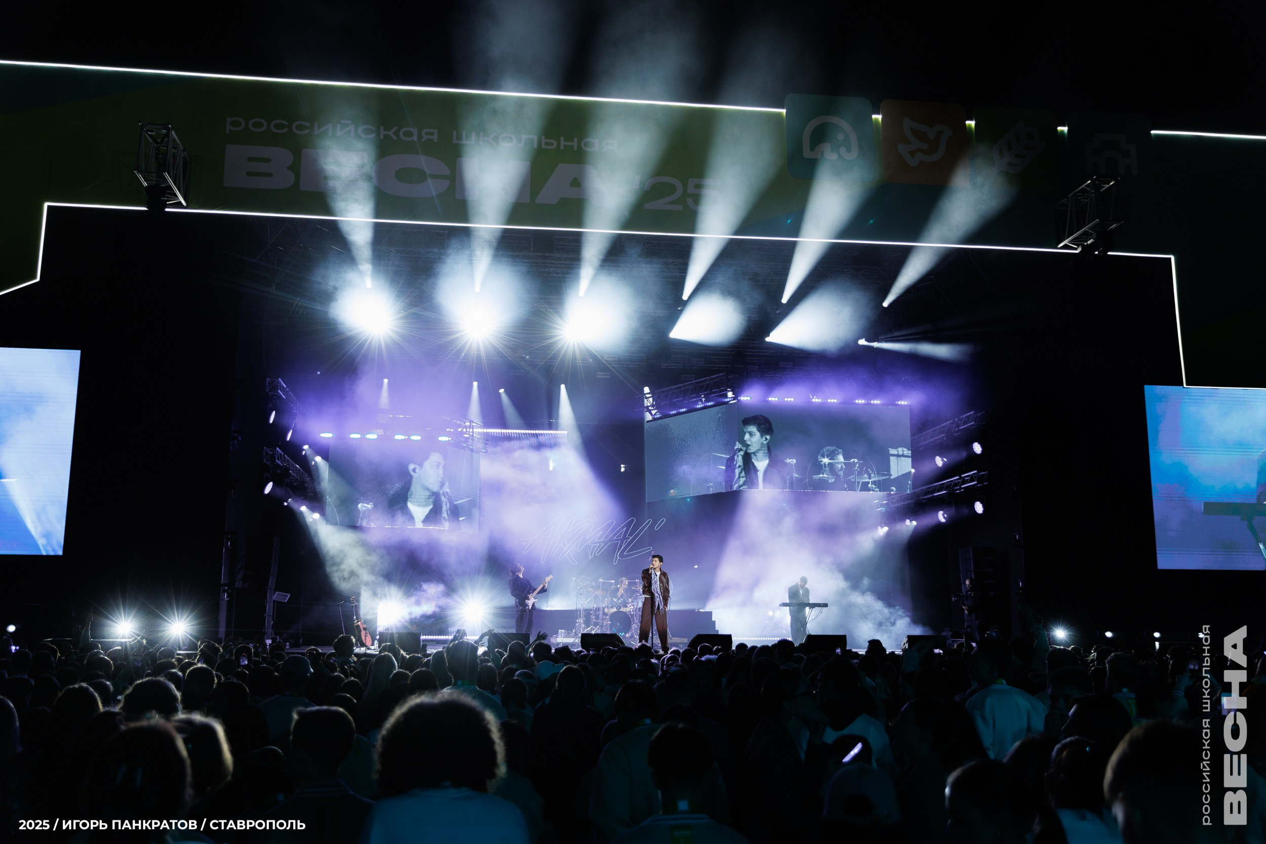 Репортаж. Игорь Панкратов | Фотограф Ставрополь