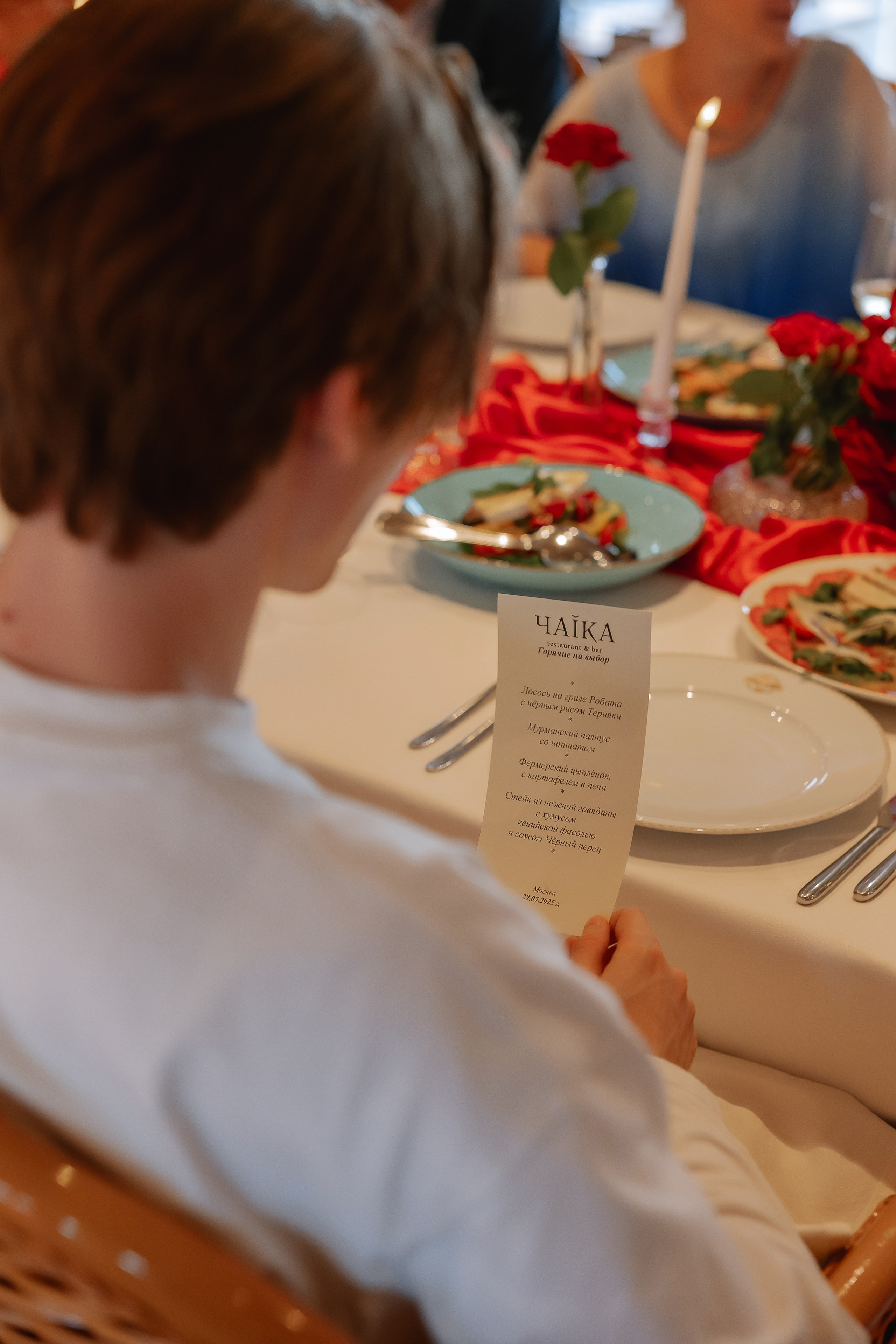 Юбилей Натальи Николаевны. Свадебный фотограф | Москва | Демидова Мария