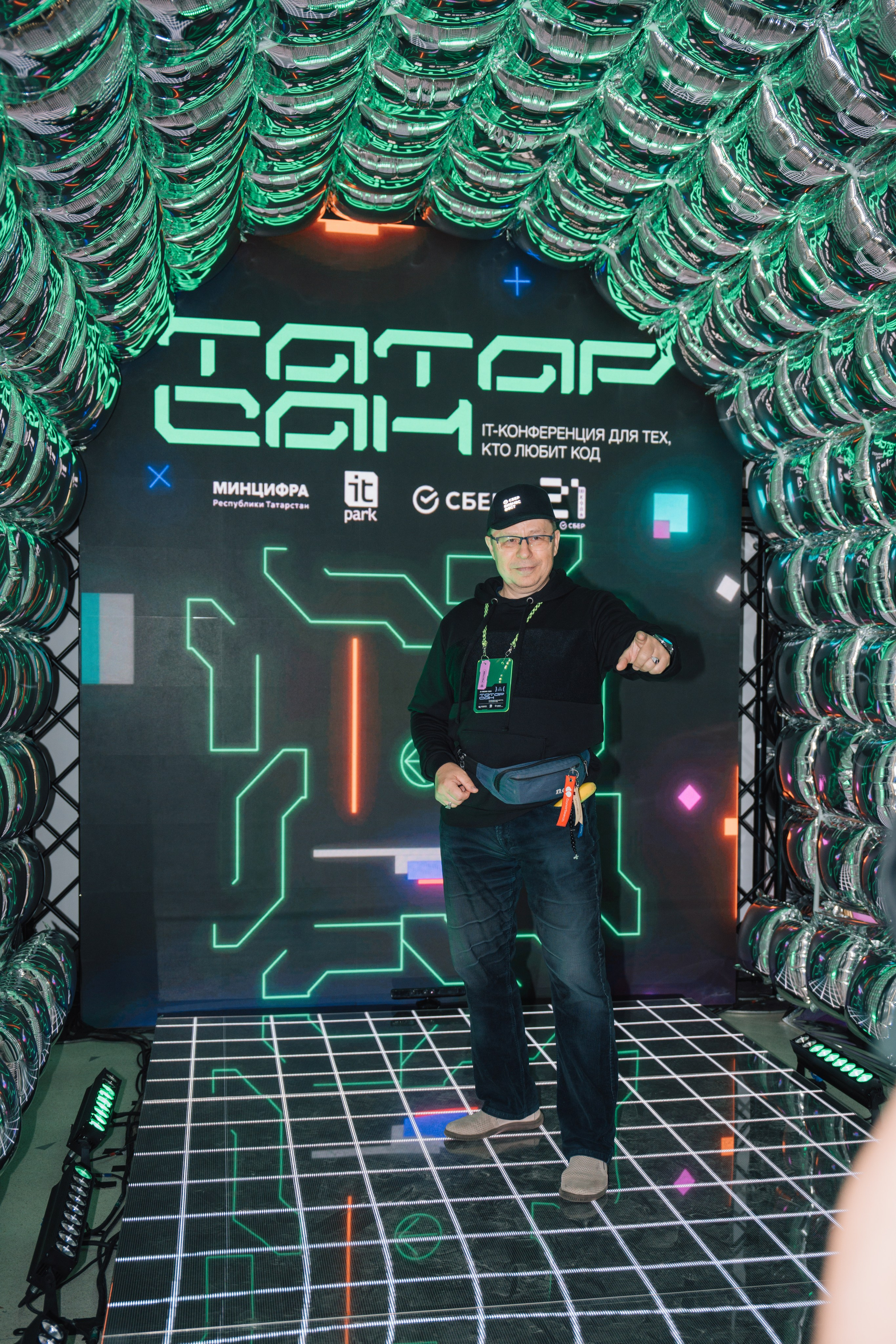 Татар Сан. Kaef-production