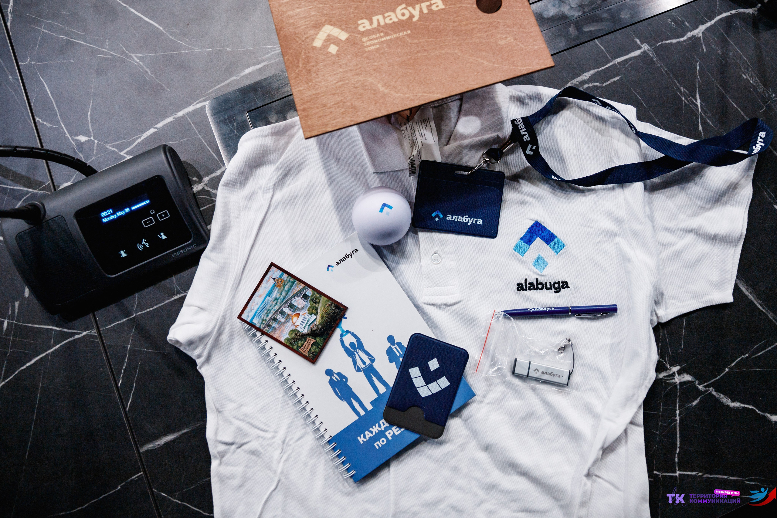 Закрытие программы — Вектор Полета. Фотограф Захваткин Роман