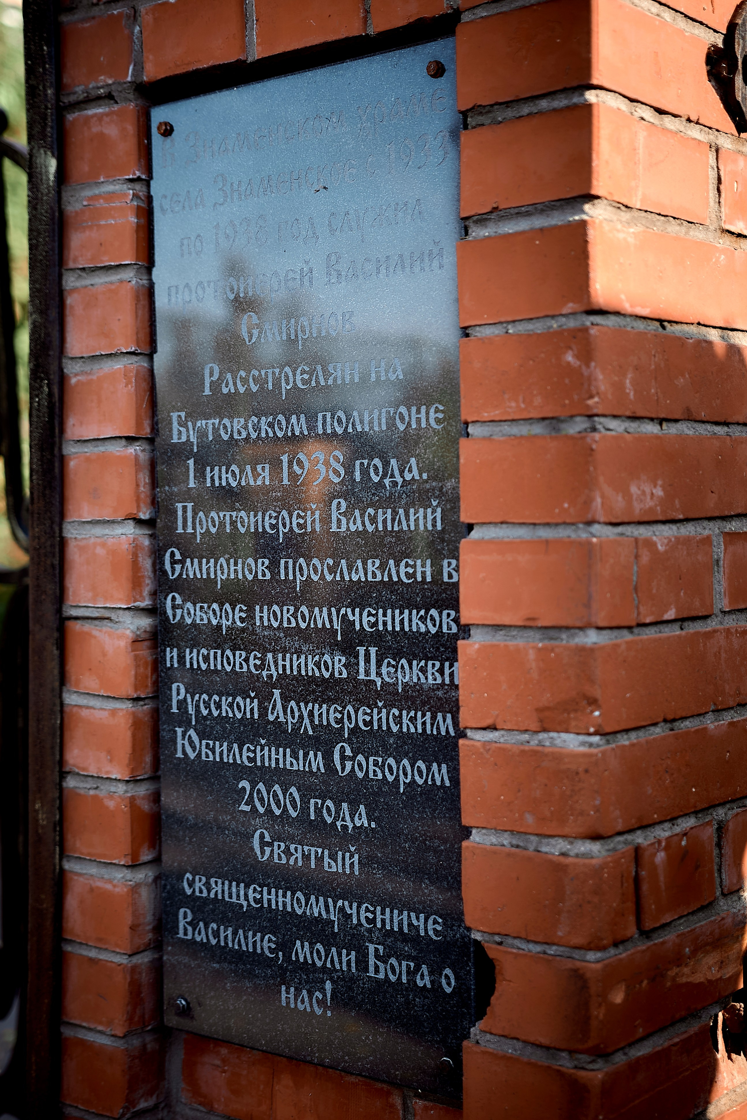 Анонс Таинства Крещения Марка. Фотограф на Крещение и Венчание в Одинцово