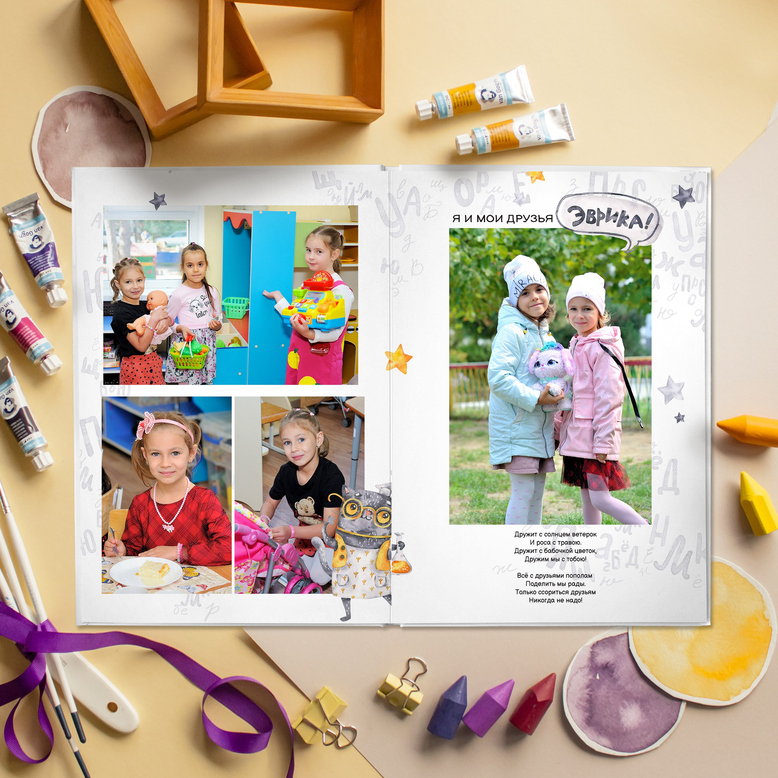 Умные котики