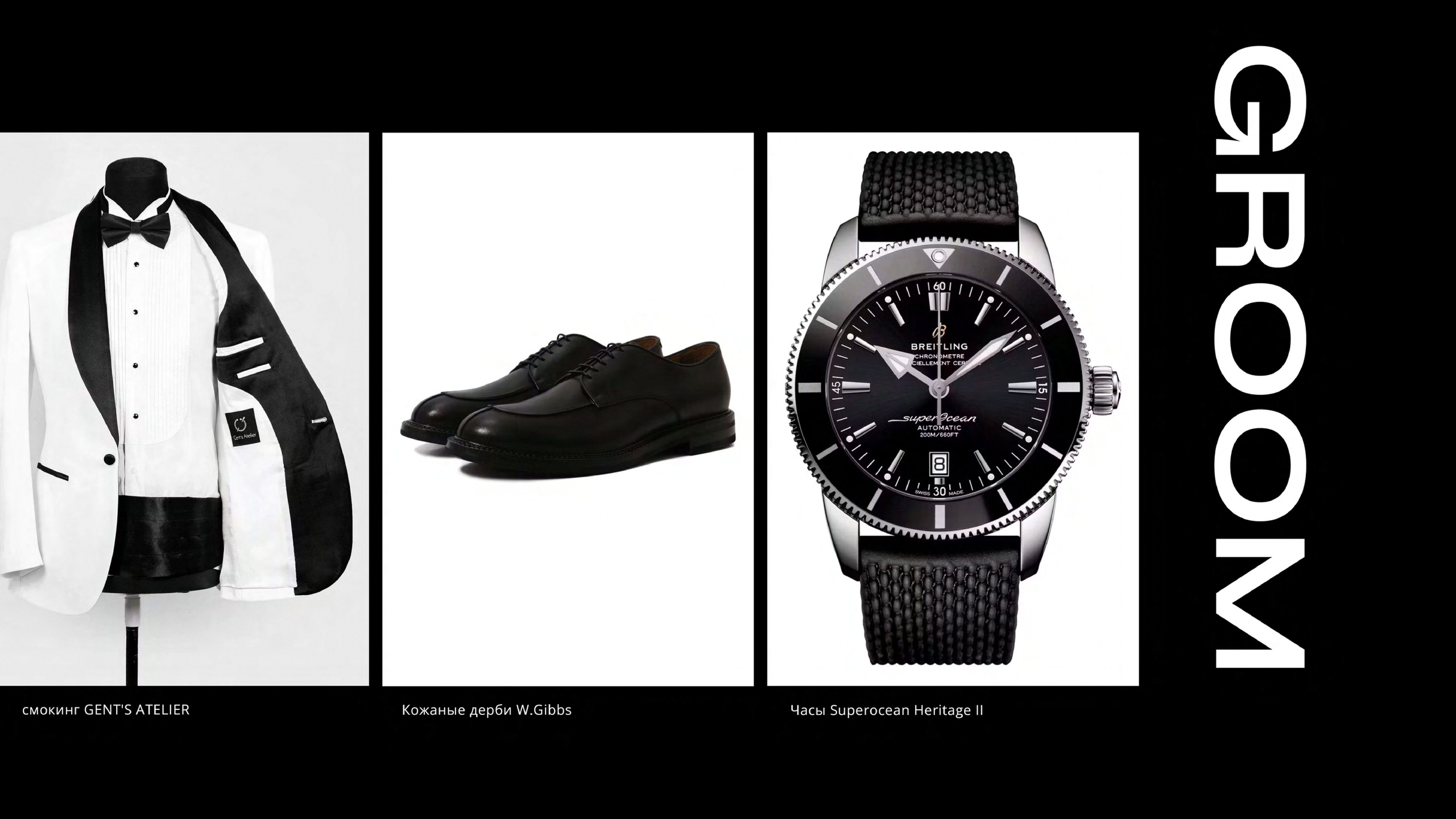 INTESA. Love & Live photographer Злата Акимова