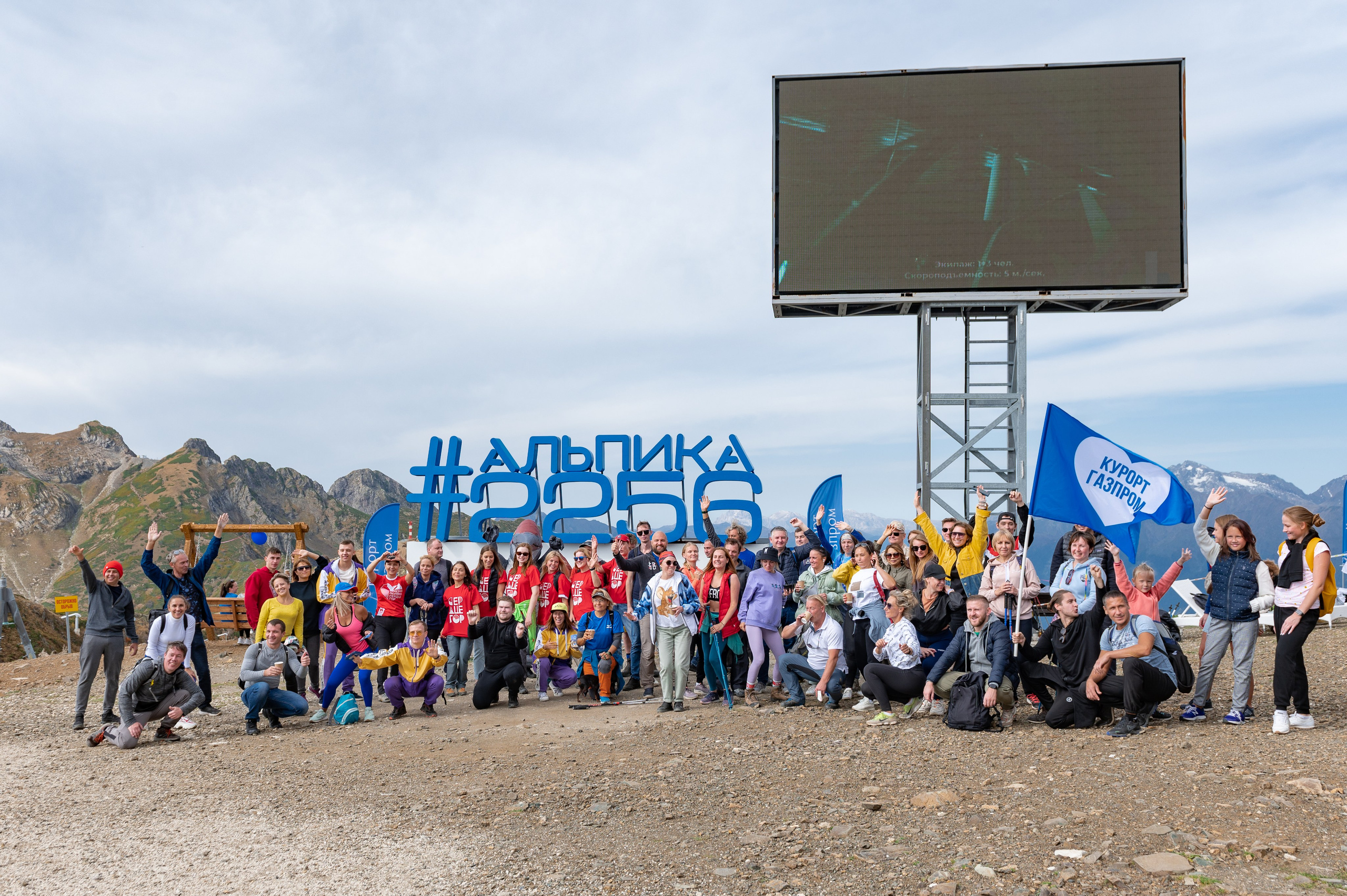 Хайкинг по трем курортам Красной Поляны 2022. Репортажный фотограф в Красной Поляне и Сочи Павлюченко Екатерина