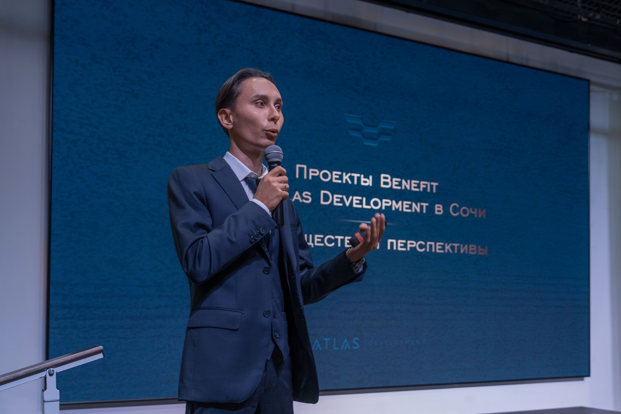 Форум недвижимости Trend Agent. Репортажный фотограф в Красной Поляне и Сочи Павлюченко Екатерина