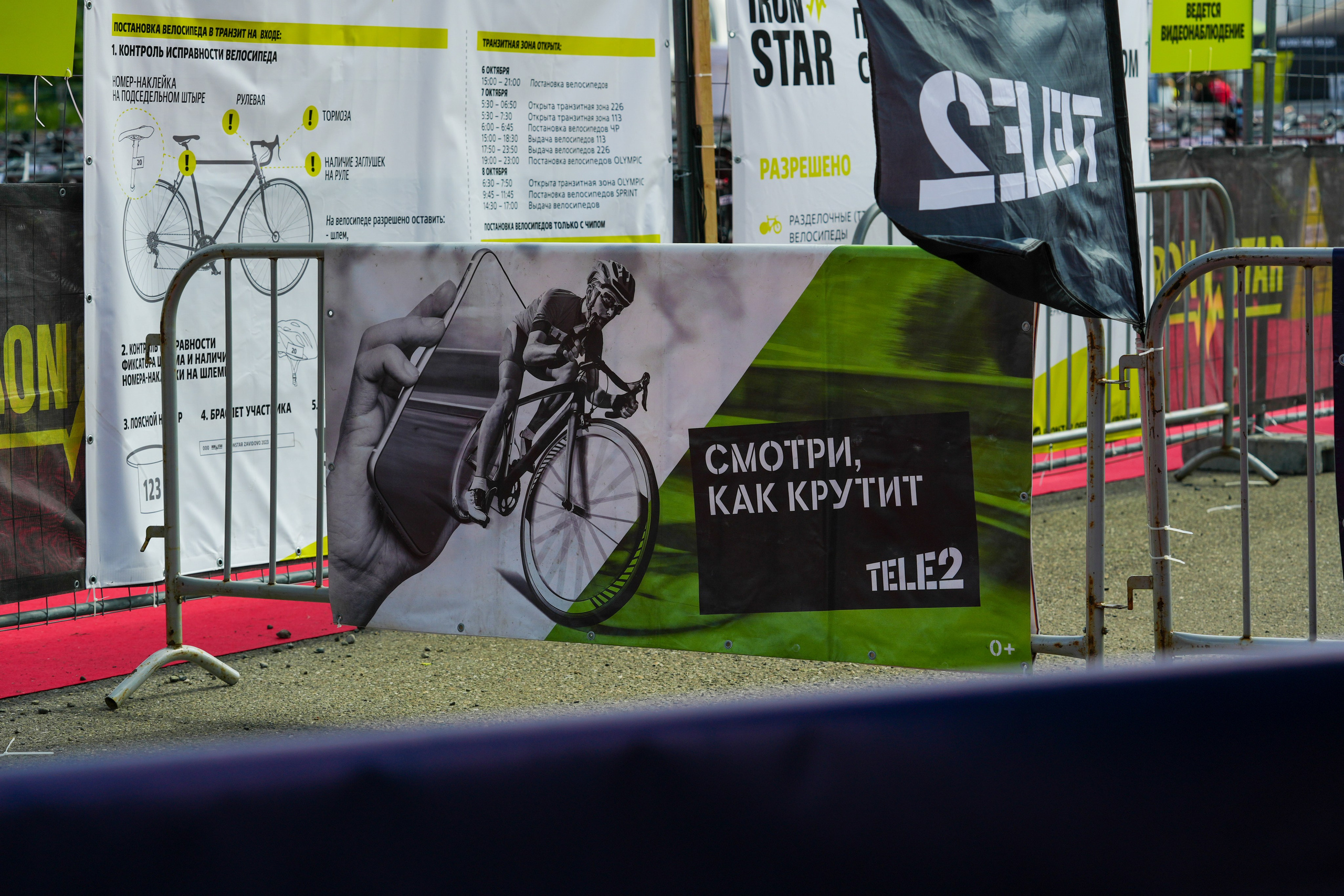 Фотоотчет партнерской интеграции для компании TELE2 на фестивале Ironstar. Репортажный фотограф в Красной Поляне и Сочи Павлюченко Екатерина