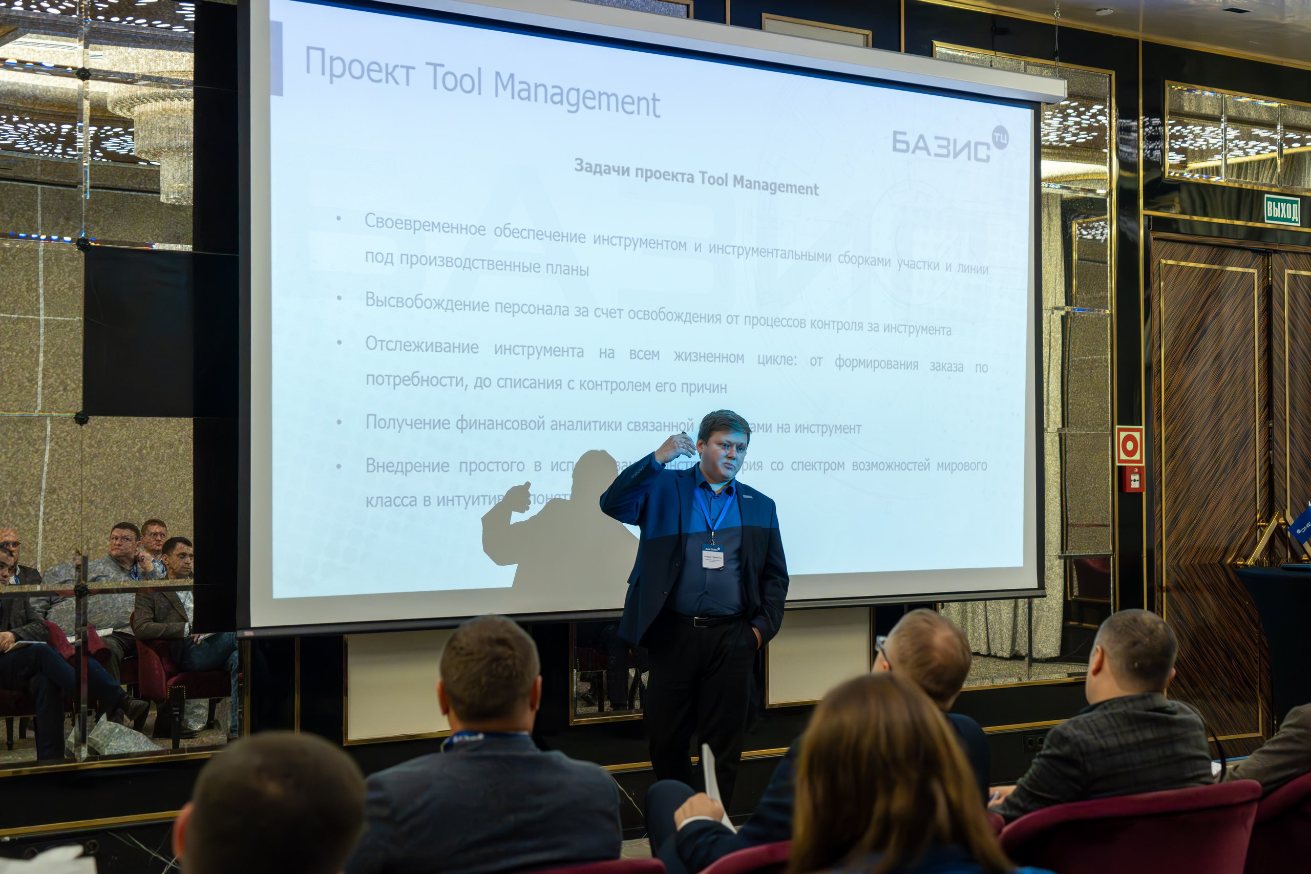 MICE мероприятие для компании «Базис». Репортажный фотограф в Красной Поляне и Сочи Павлюченко Екатерина