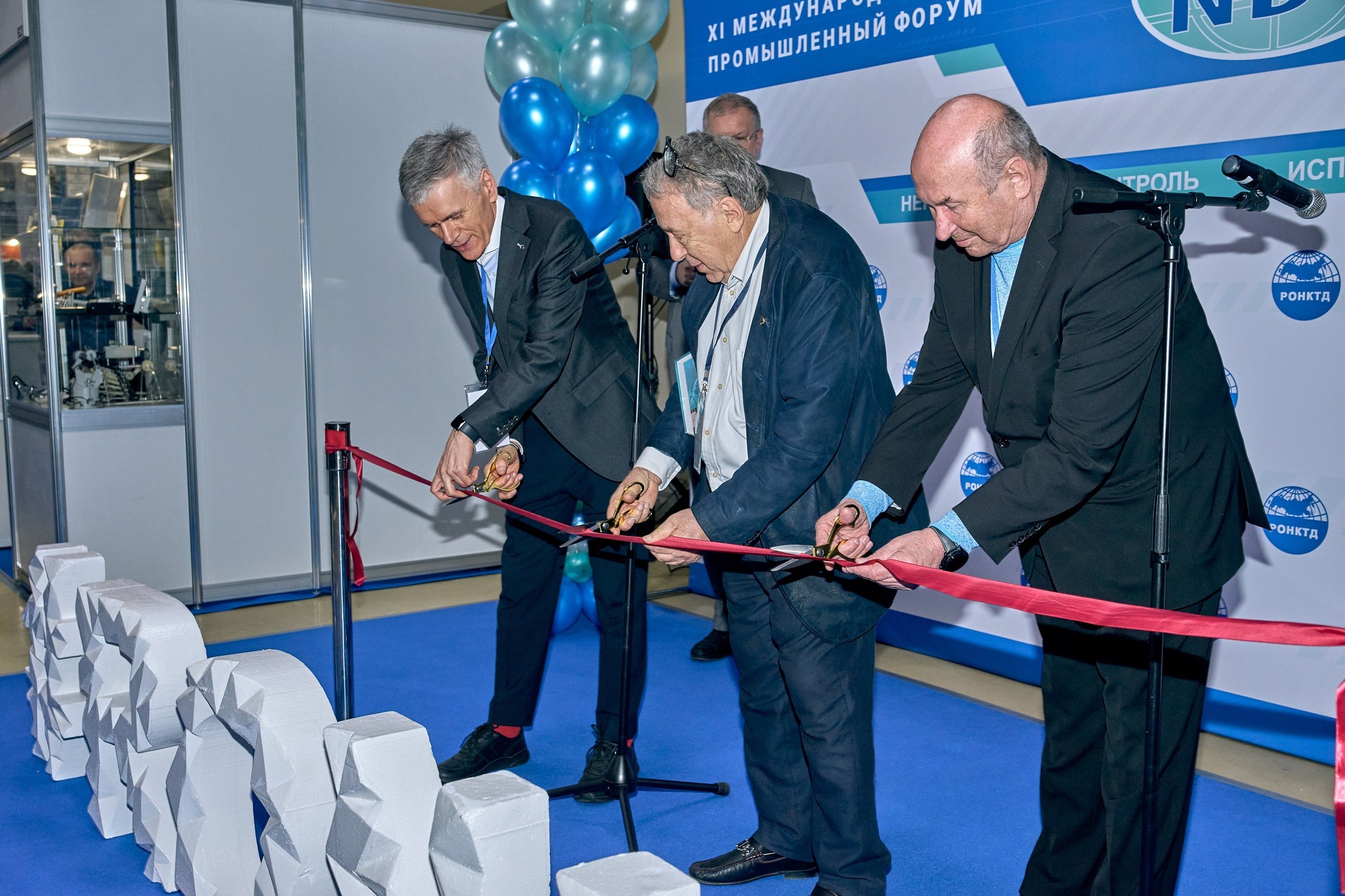 Конференция NDT в Экспоцентре 2024. Контент-фотограф в Москве Тима Забабурин