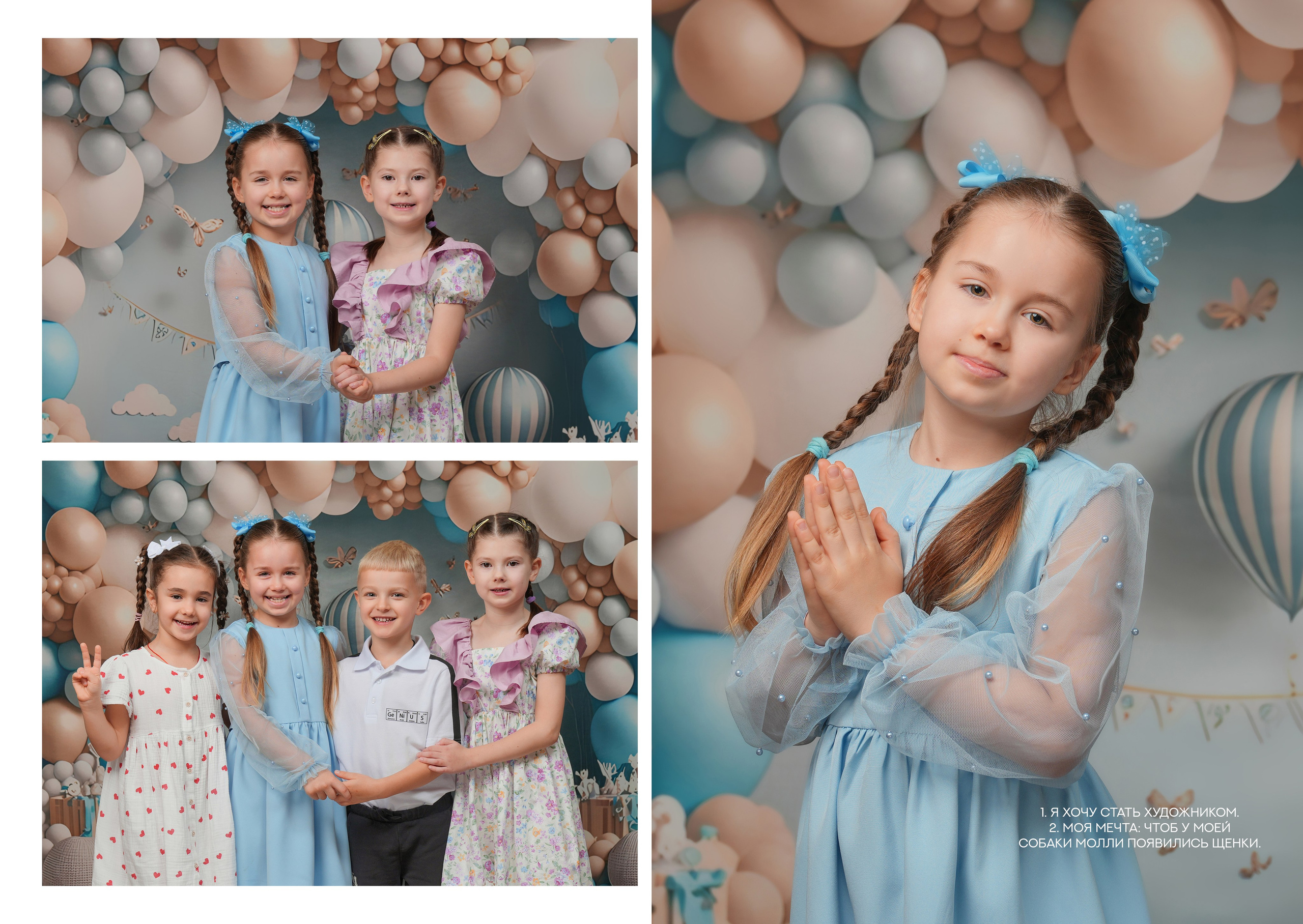 ДЕТСКИЙ САД 92. Красивый выпускной альбом в Краснодаре