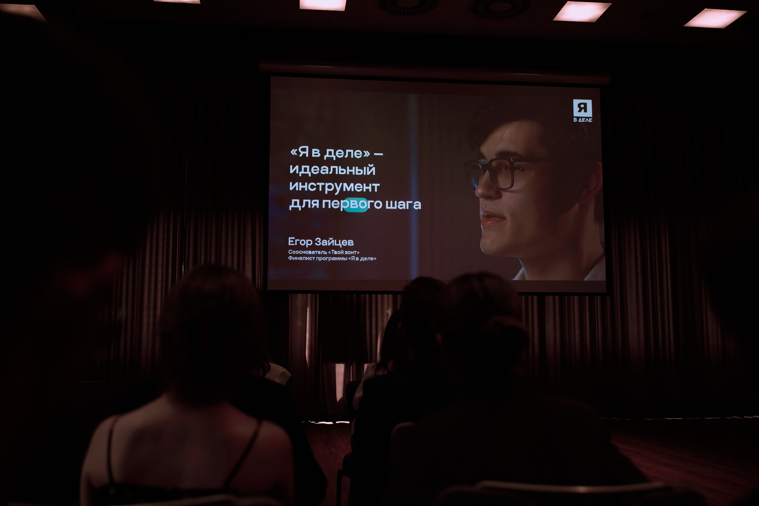 7 сезон «Я в деле» в Новокузнецке. Антон Непочатых — Большой мужской фотограф