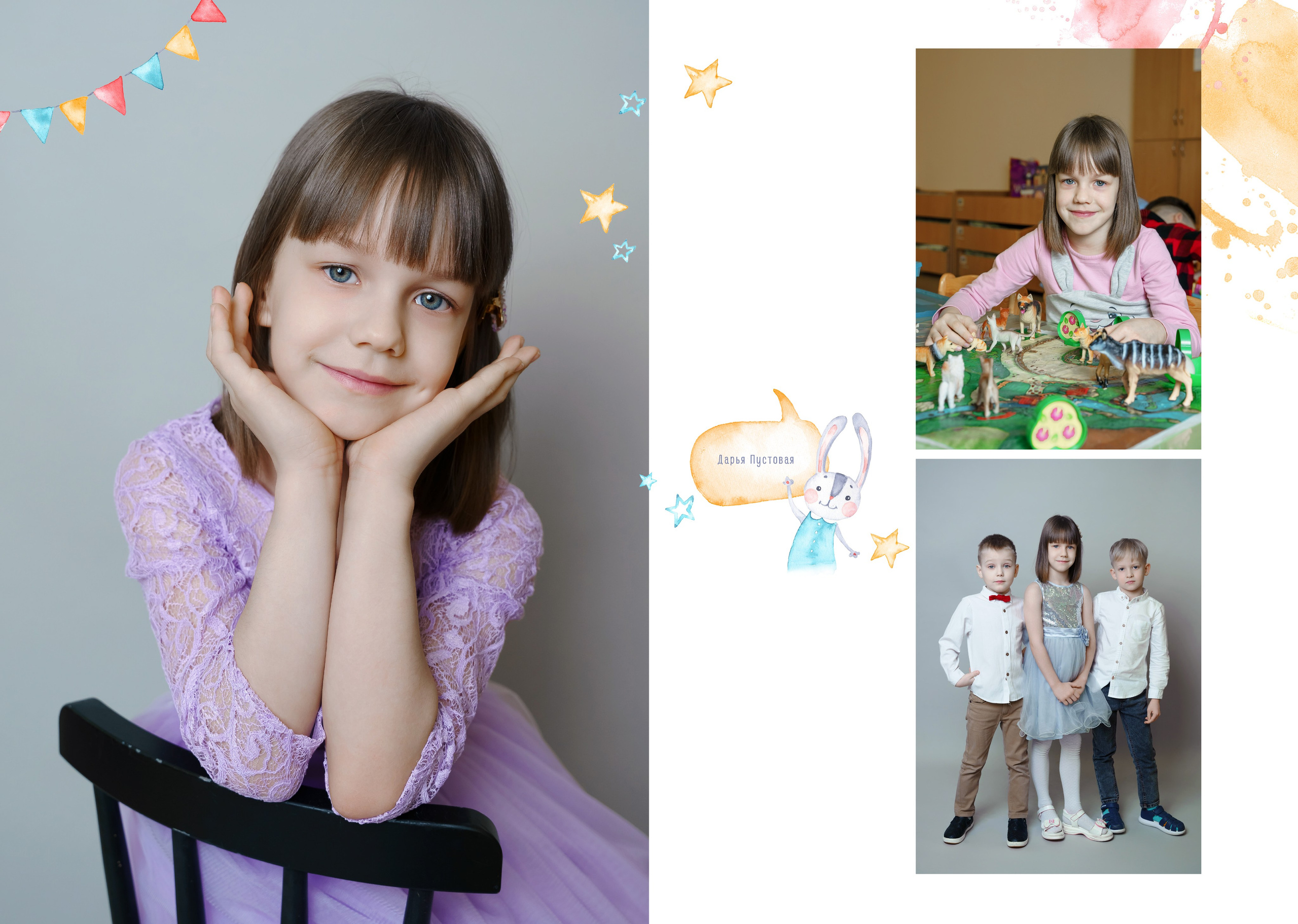 Выпускные альбомы Детский сад