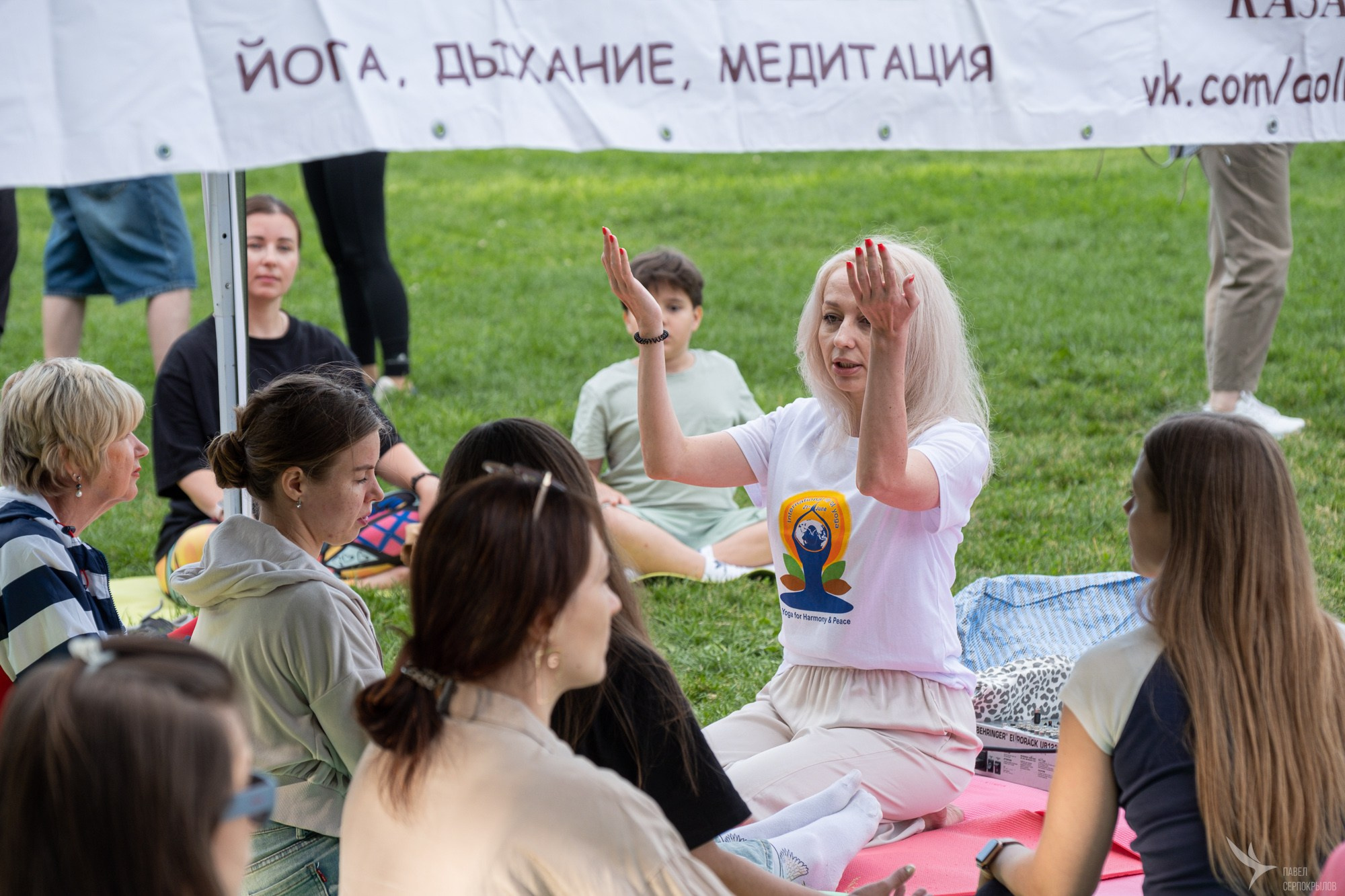 Международный день йоги в парке Горького. Репортажный фотограф в Казани Павел Серпокрылов