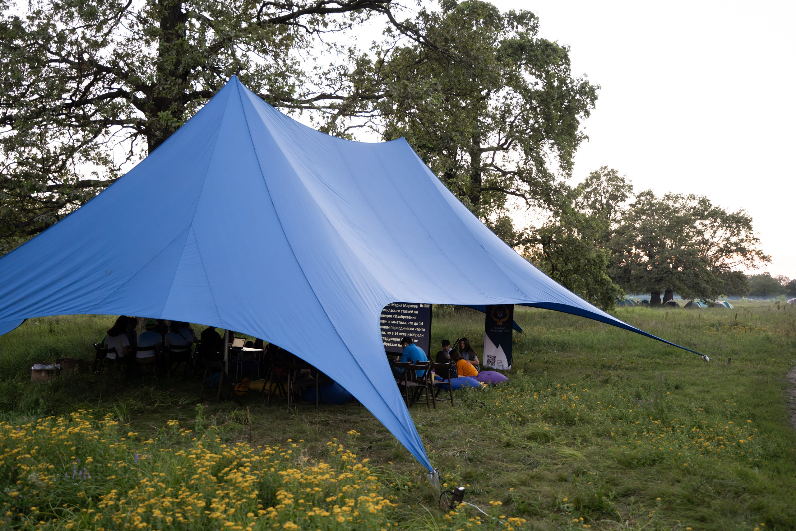 Палаточный форум для взрослых CAMPot 2024. Фотограф Надежда Погребняк | Рязань | Москва