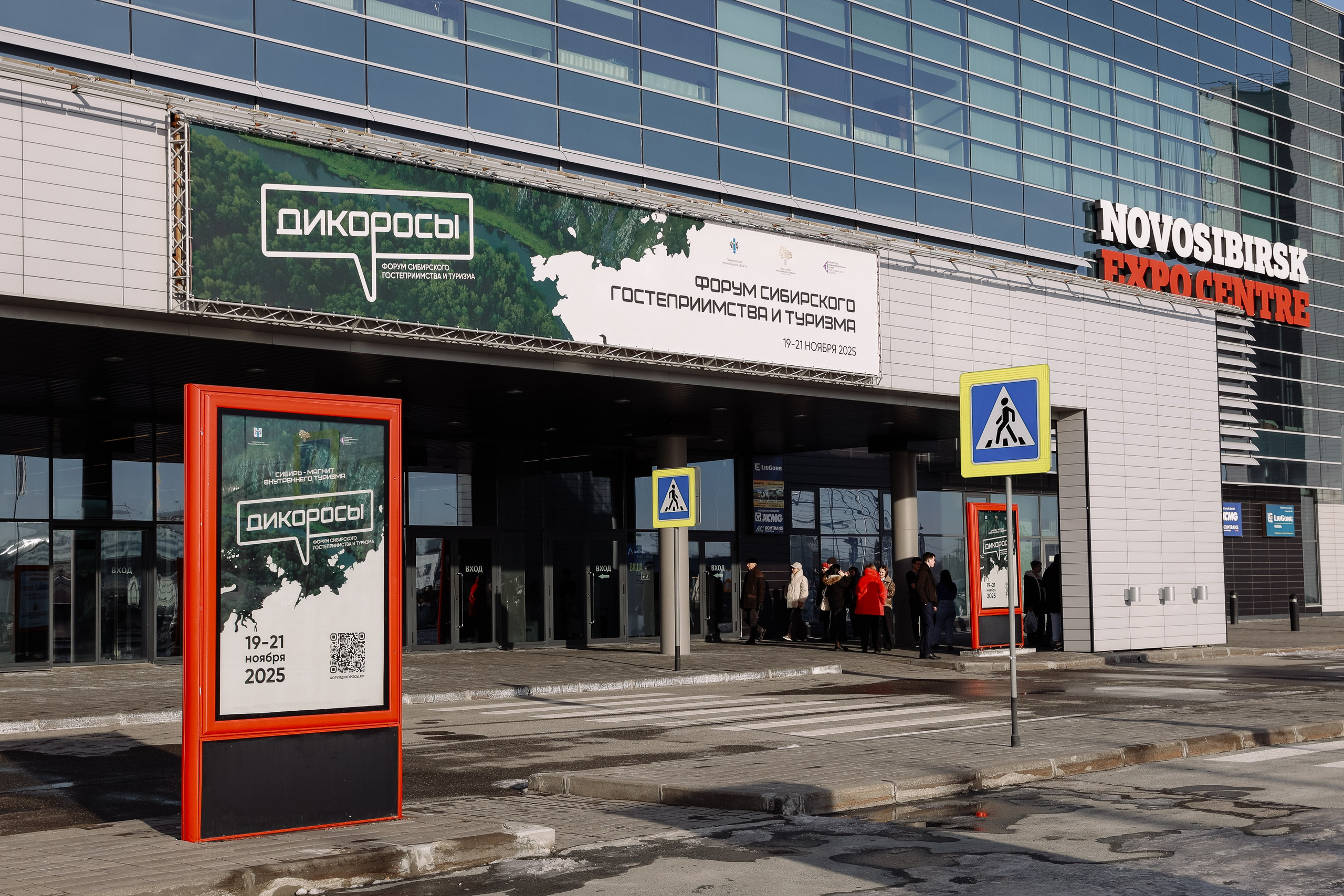 ДИКОРОСЫ. Фотограф Юлия Мальцева