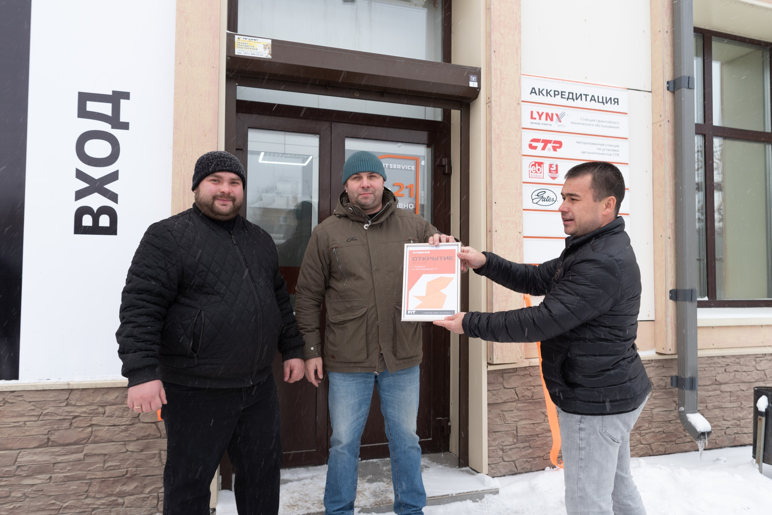 Автосервис Fit Service Открытие. Фотограф Максим Буряк