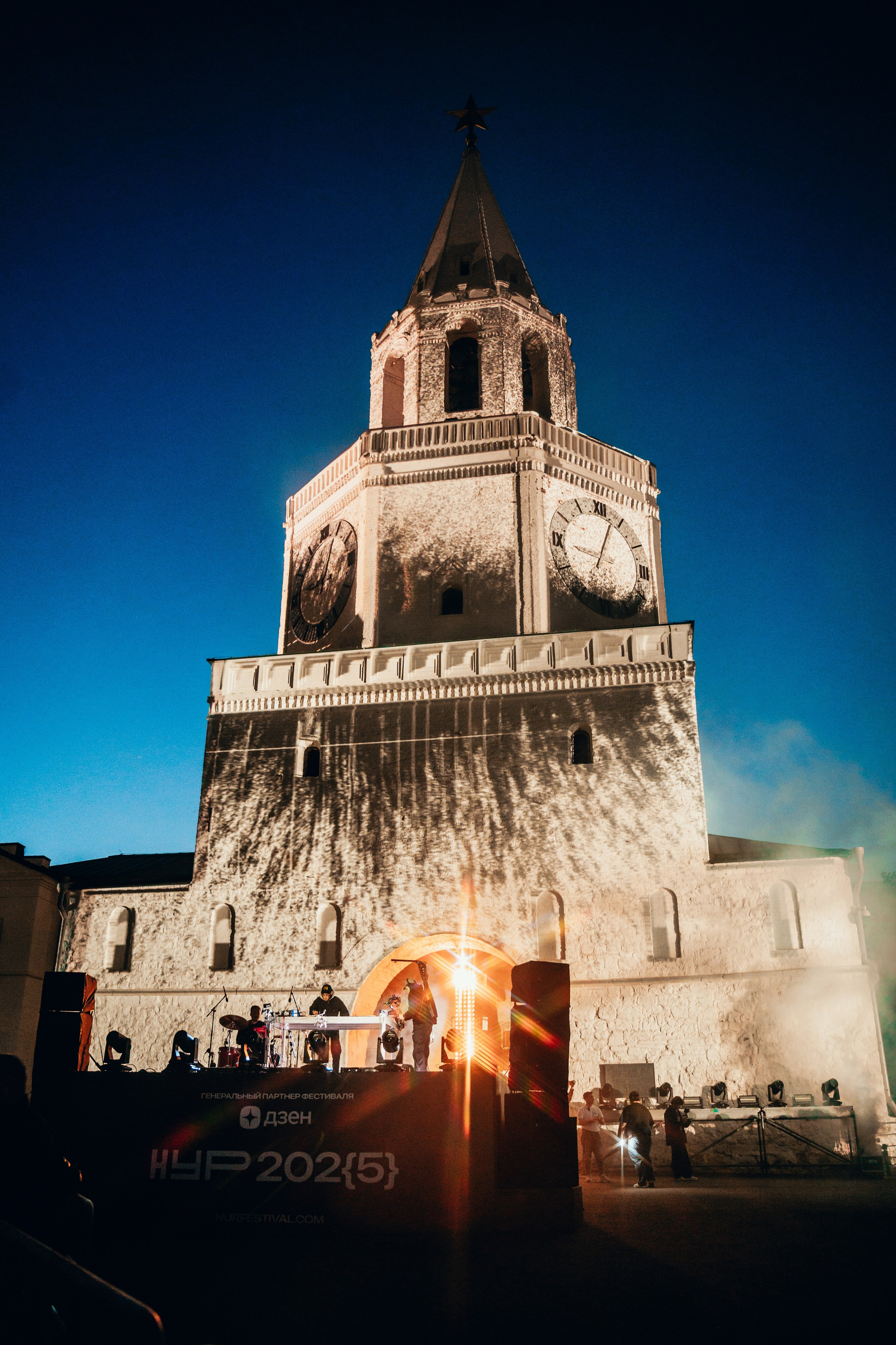 NUR 2025. Главная