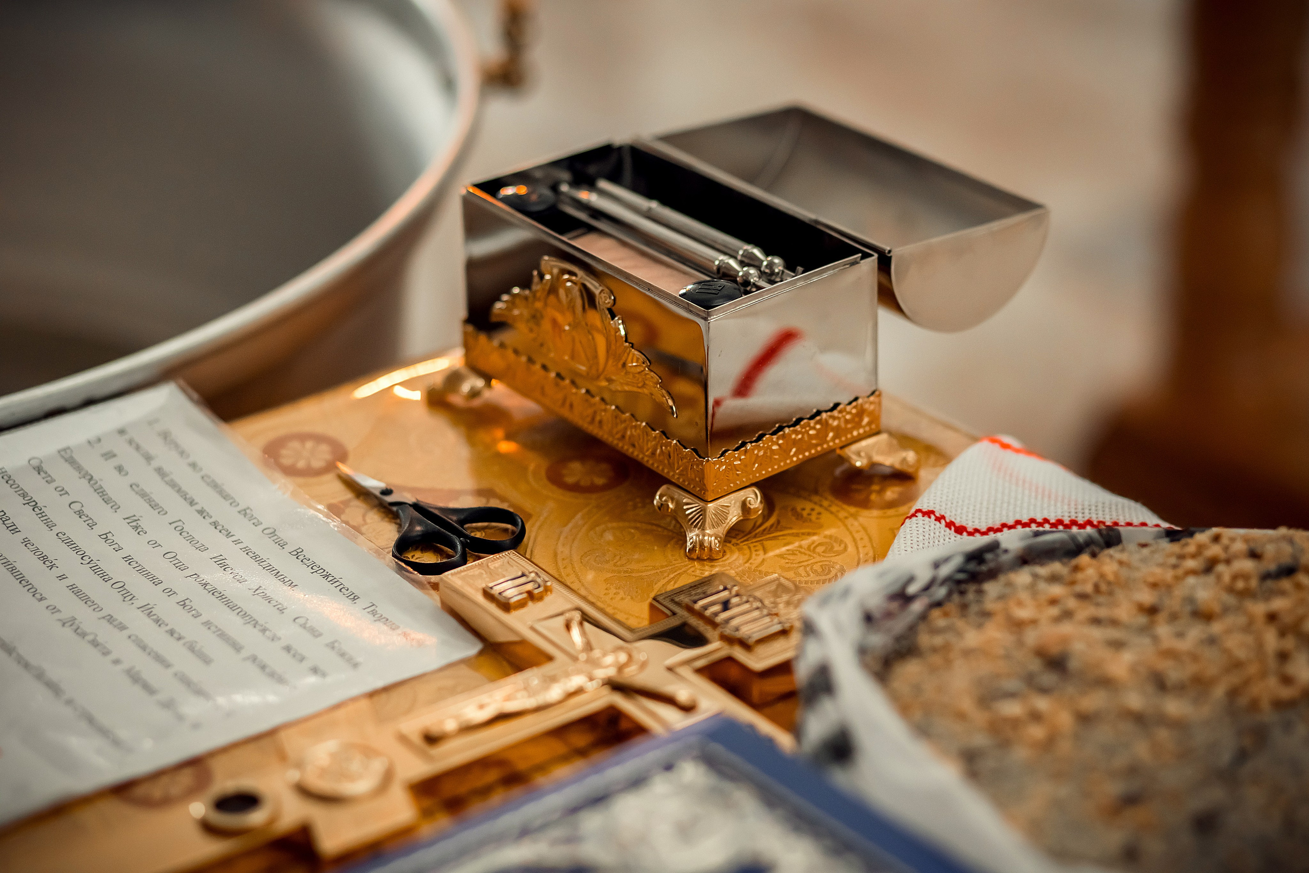 Крещение Богдана