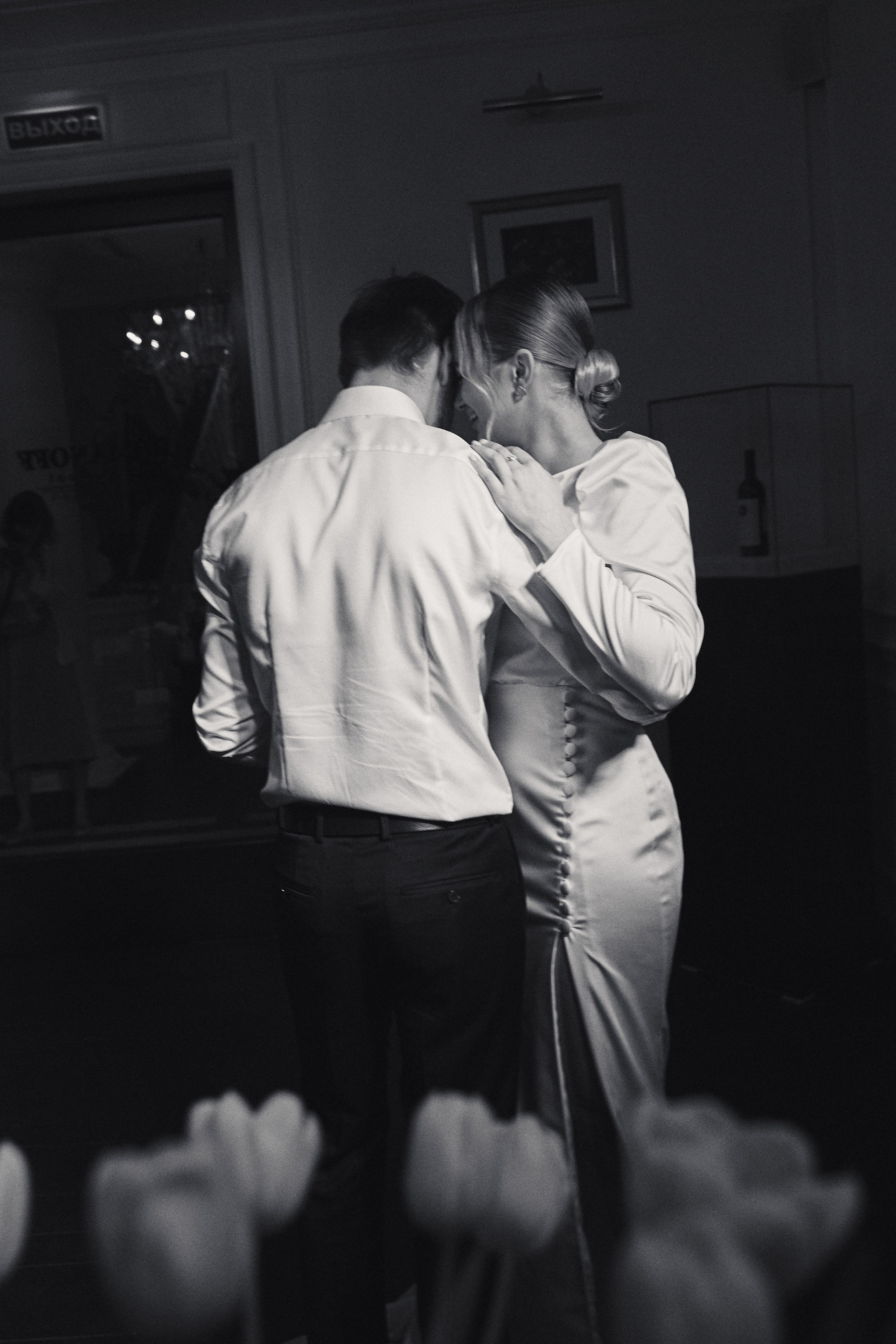 Альберт & Елизавета. Главная