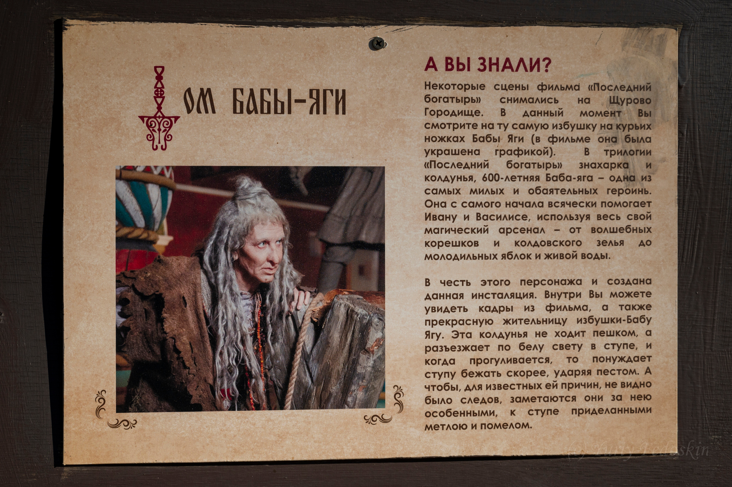 Суздаль — Покровский монастырь и Щурово городище. Профессиональный фотограф интерьеров в Москве Юрий Федоскин