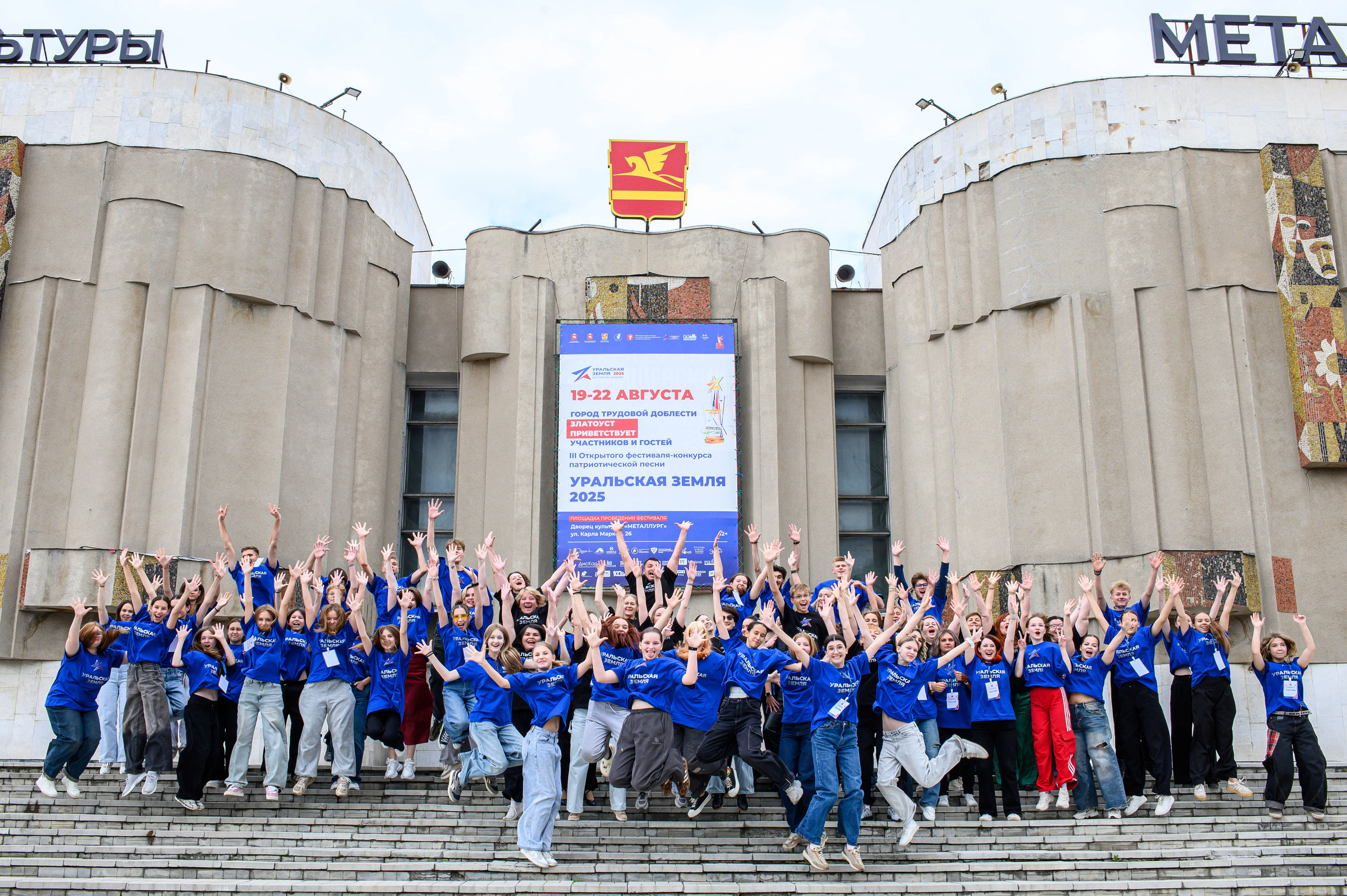 Уральская земля. Фотограф — Игорь Ушаков