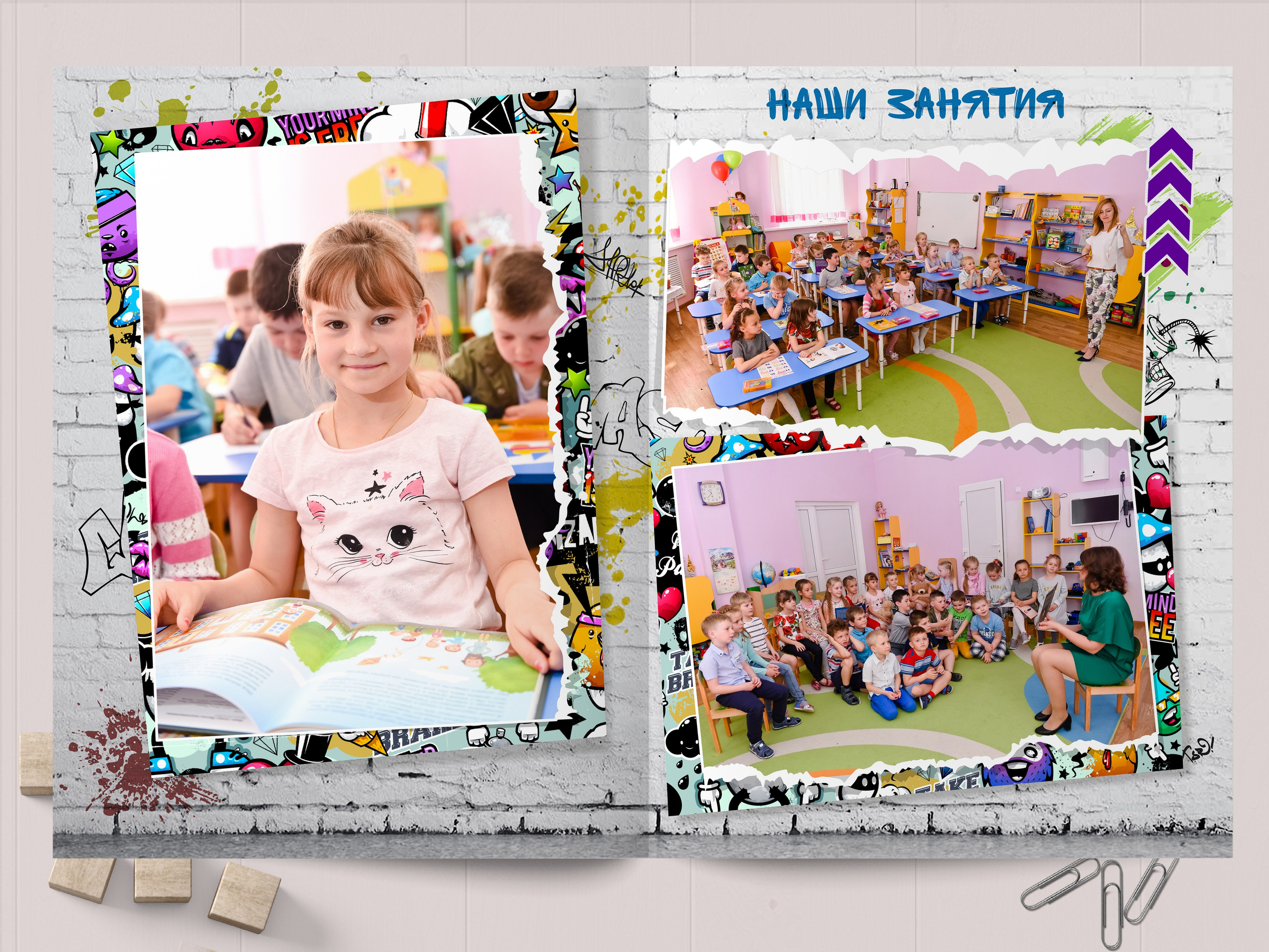 Смотреть альбом «Граффити». Выпускные альбомы в Иваново, Тейково школьный фотограф