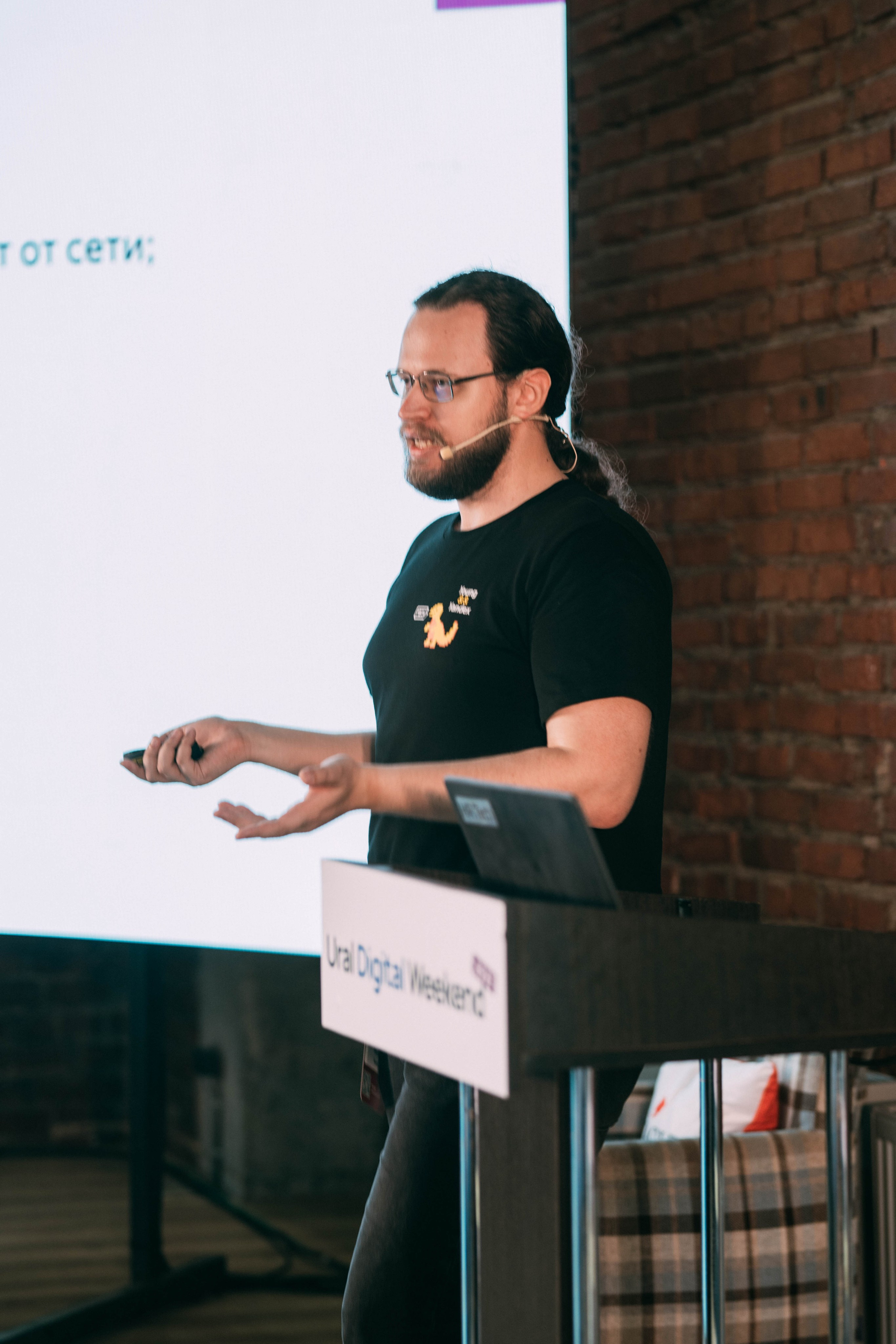 Ural Digital weekend. Свадебный и Мужской фотограф