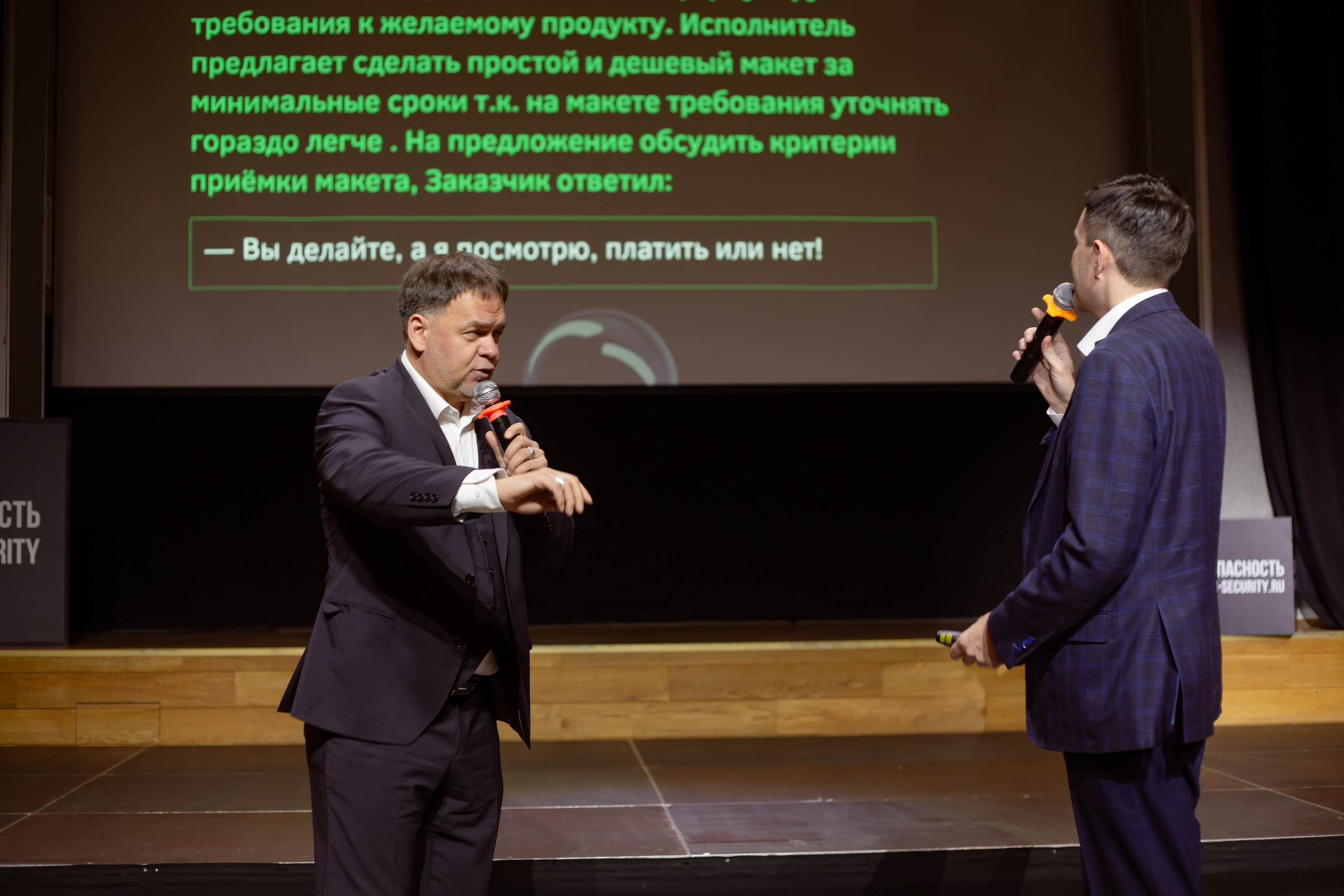 XIII Форум Безопасность бизнеса 2023. Сфера безопасности