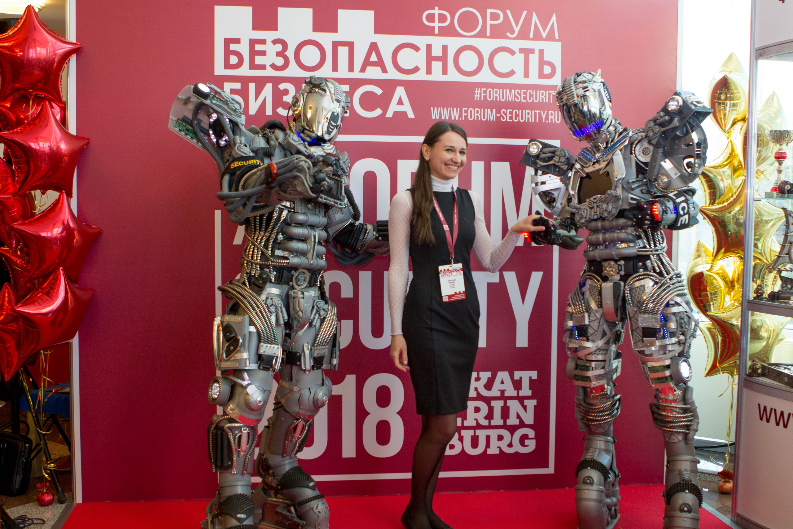 VIII Форум Безопасность бизнеса 2018. Сфера безопасности