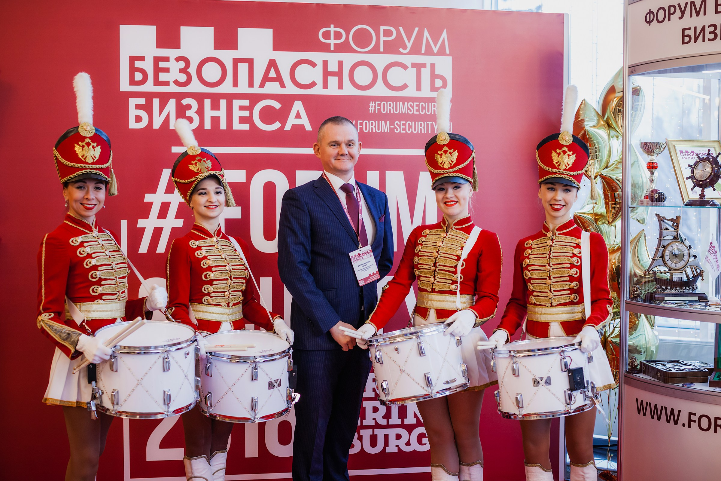 VIII Форум Безопасность бизнеса 2018. Сфера безопасности