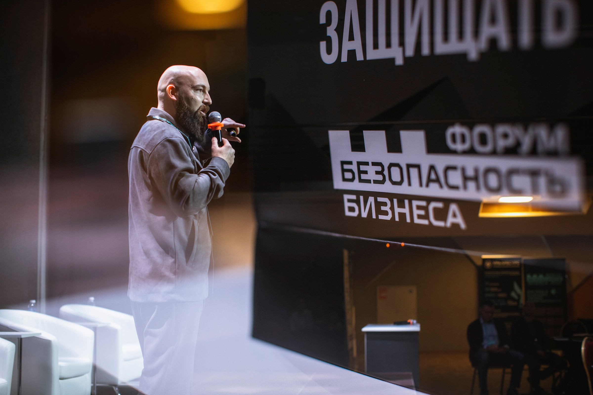 XIV Форум Безопасность бизнеса 2024. Сфера безопасности