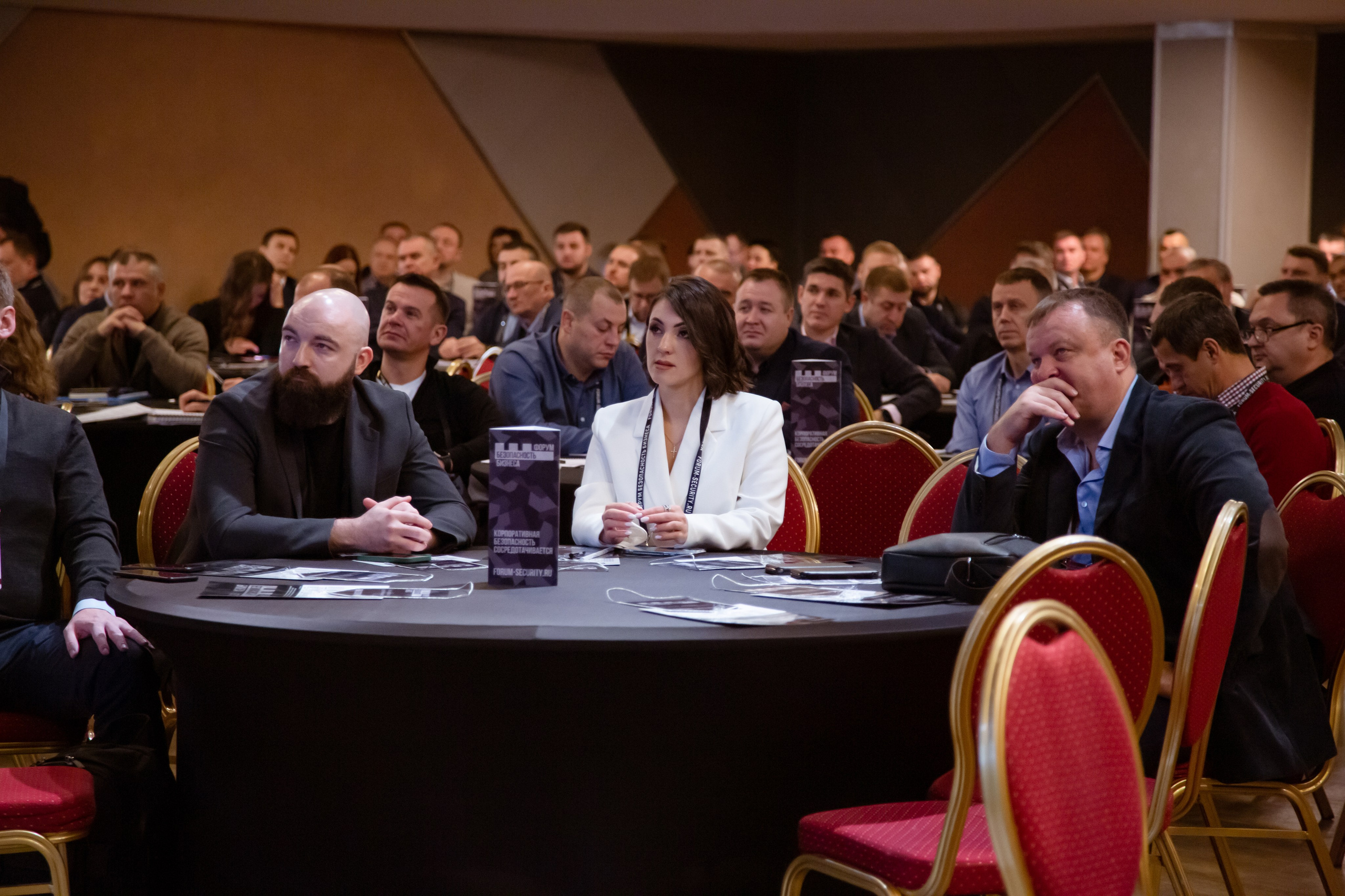 XII Форум Безопасность бизнеса 2022. Сфера безопасности