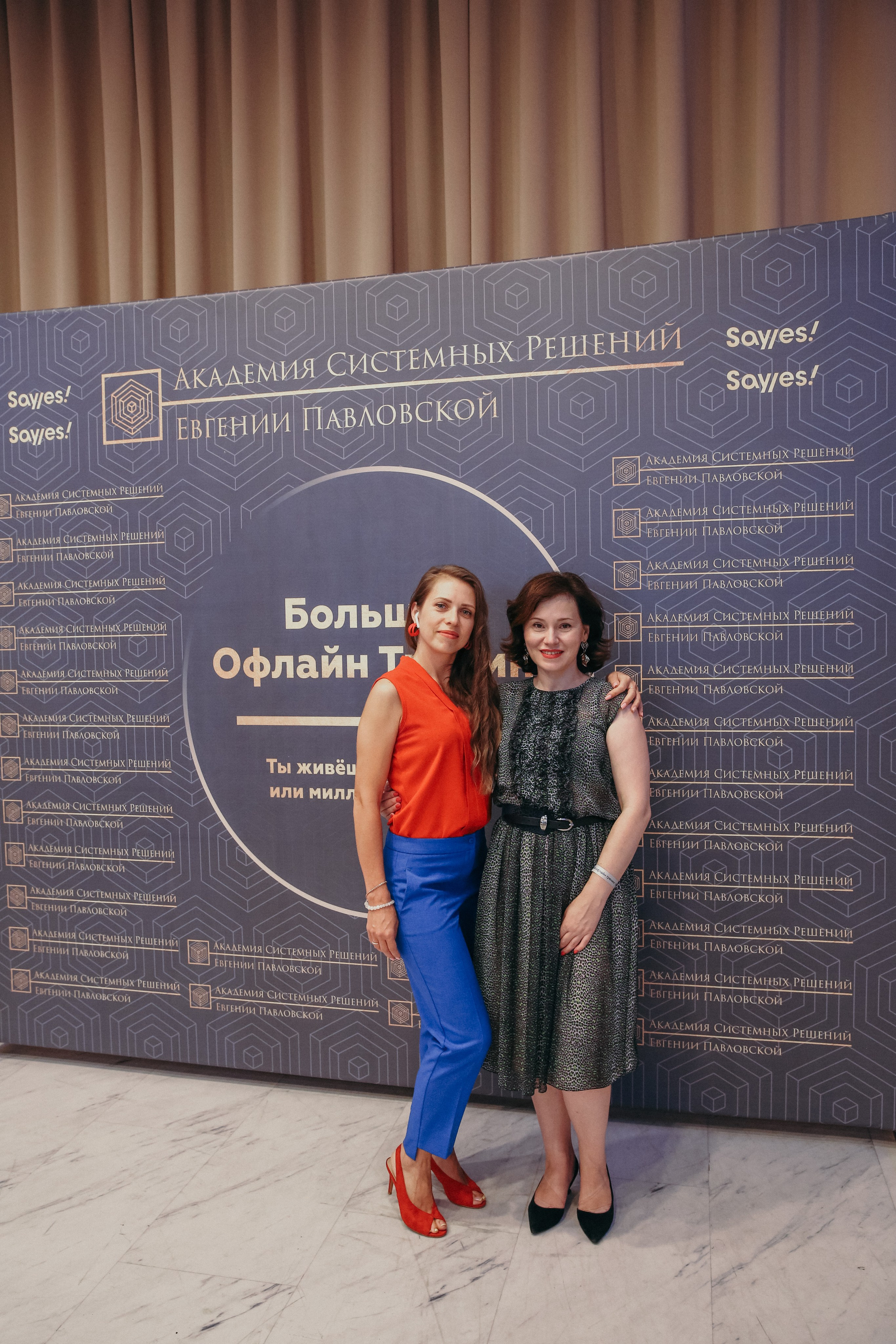 Тренинг Евгении Павловской. Фотограф и видеограф Анна Домашенко