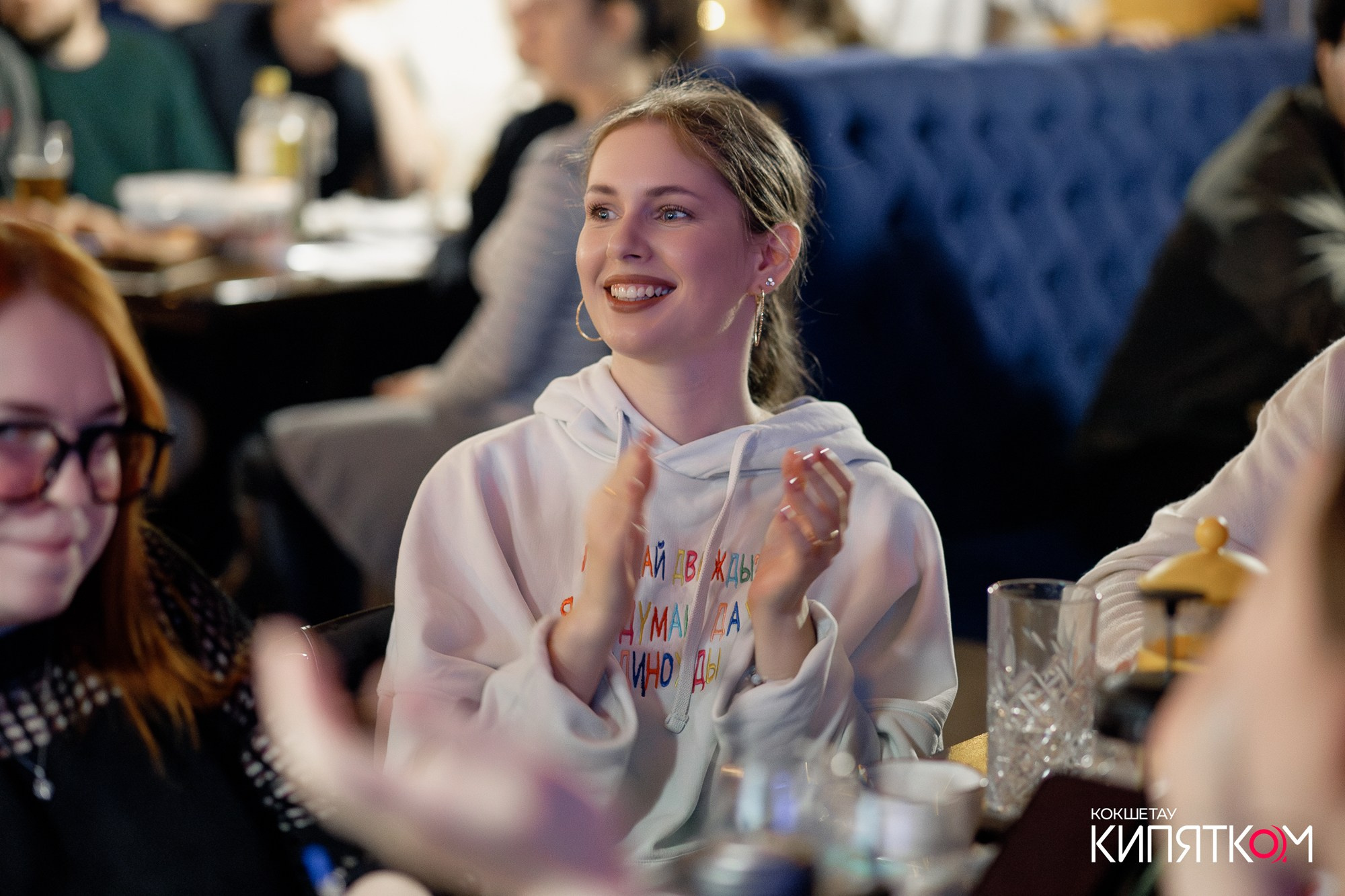 WOW QUIZ. КИПЯТКОМ КОКШЕТАУ