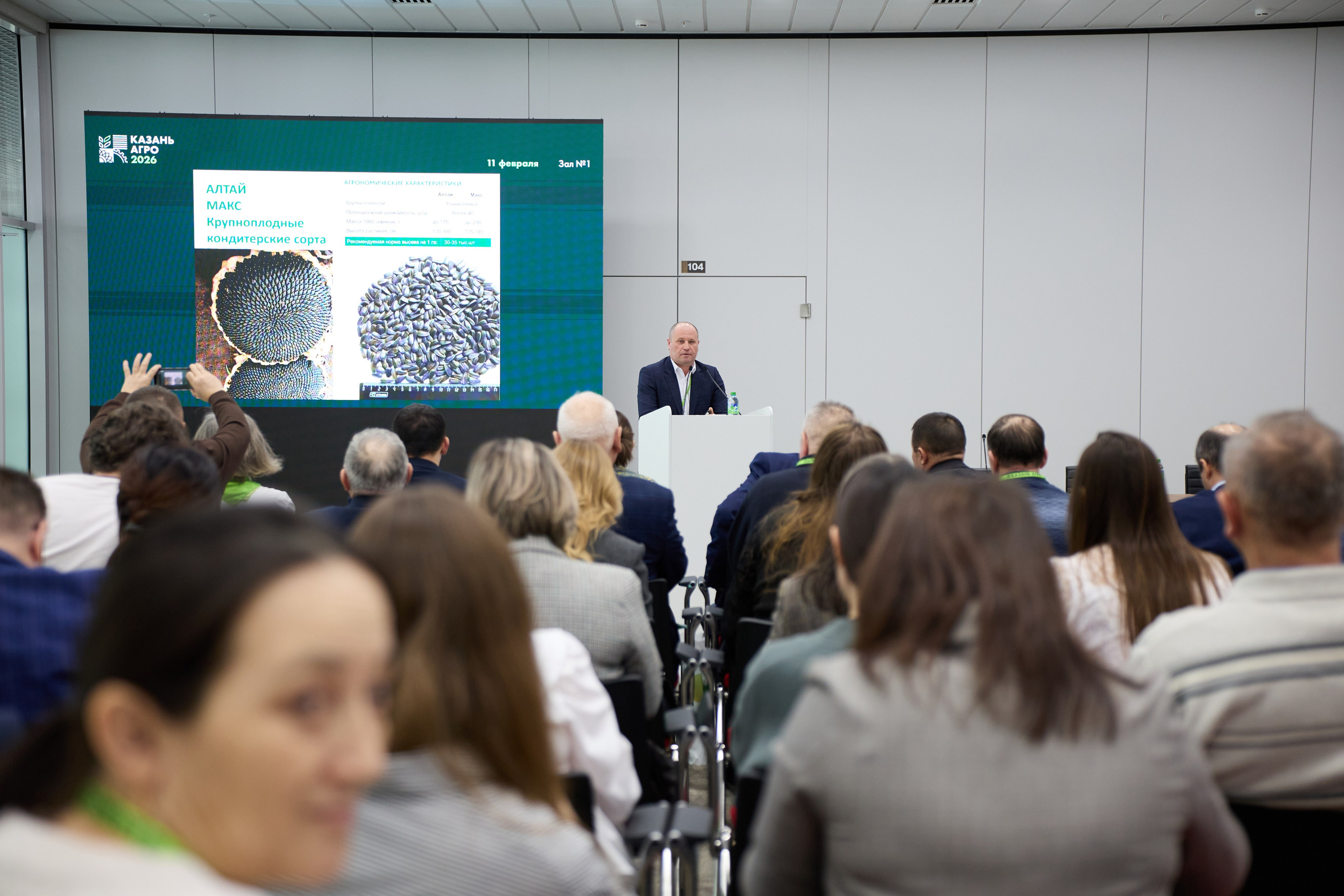 Фотограф на конференцию. Хороший репортажный и промышленный фотограф в Казани Алексей Щелконогов