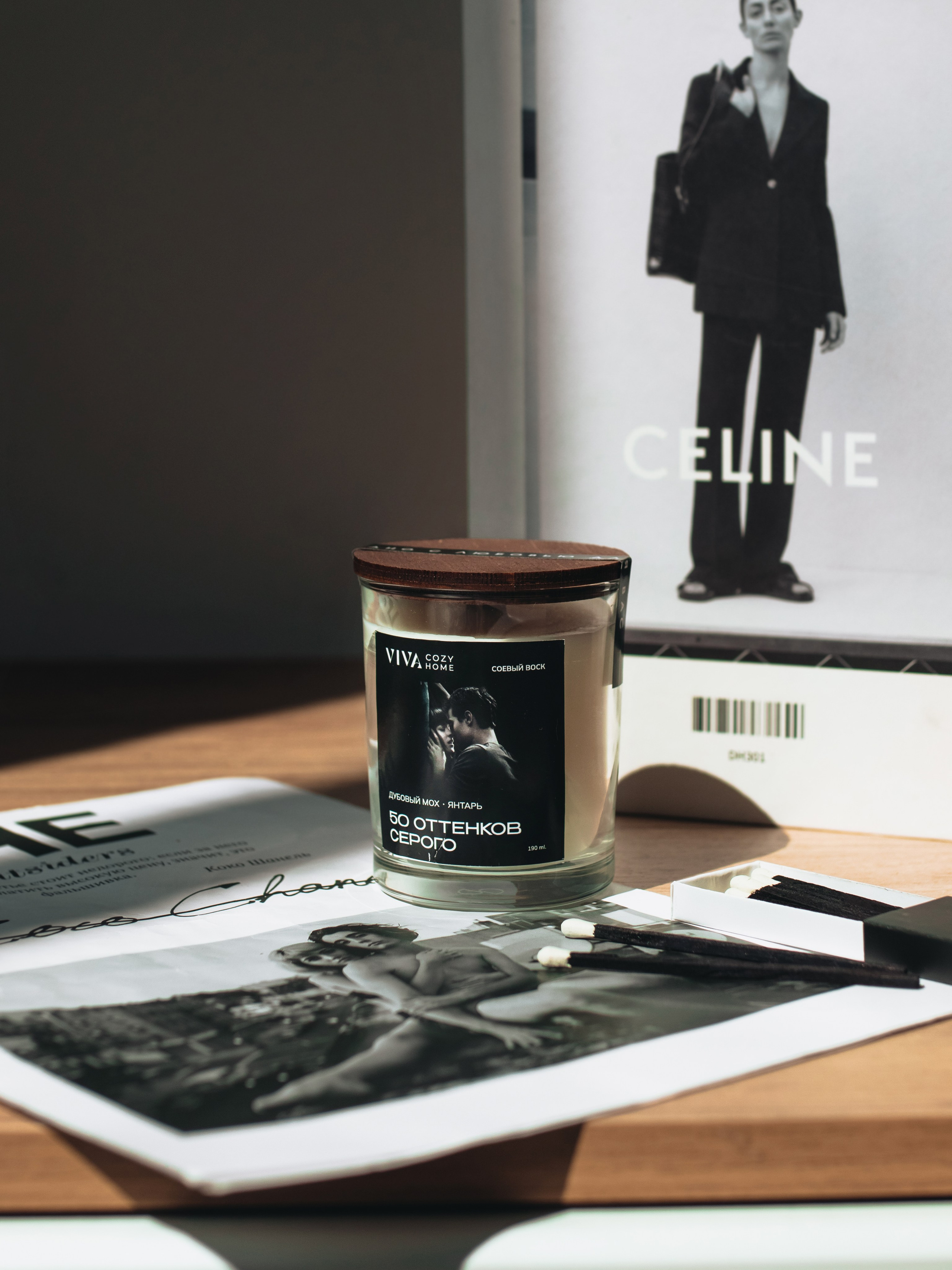 Свечи. Фотограф Ломакина Анастасия