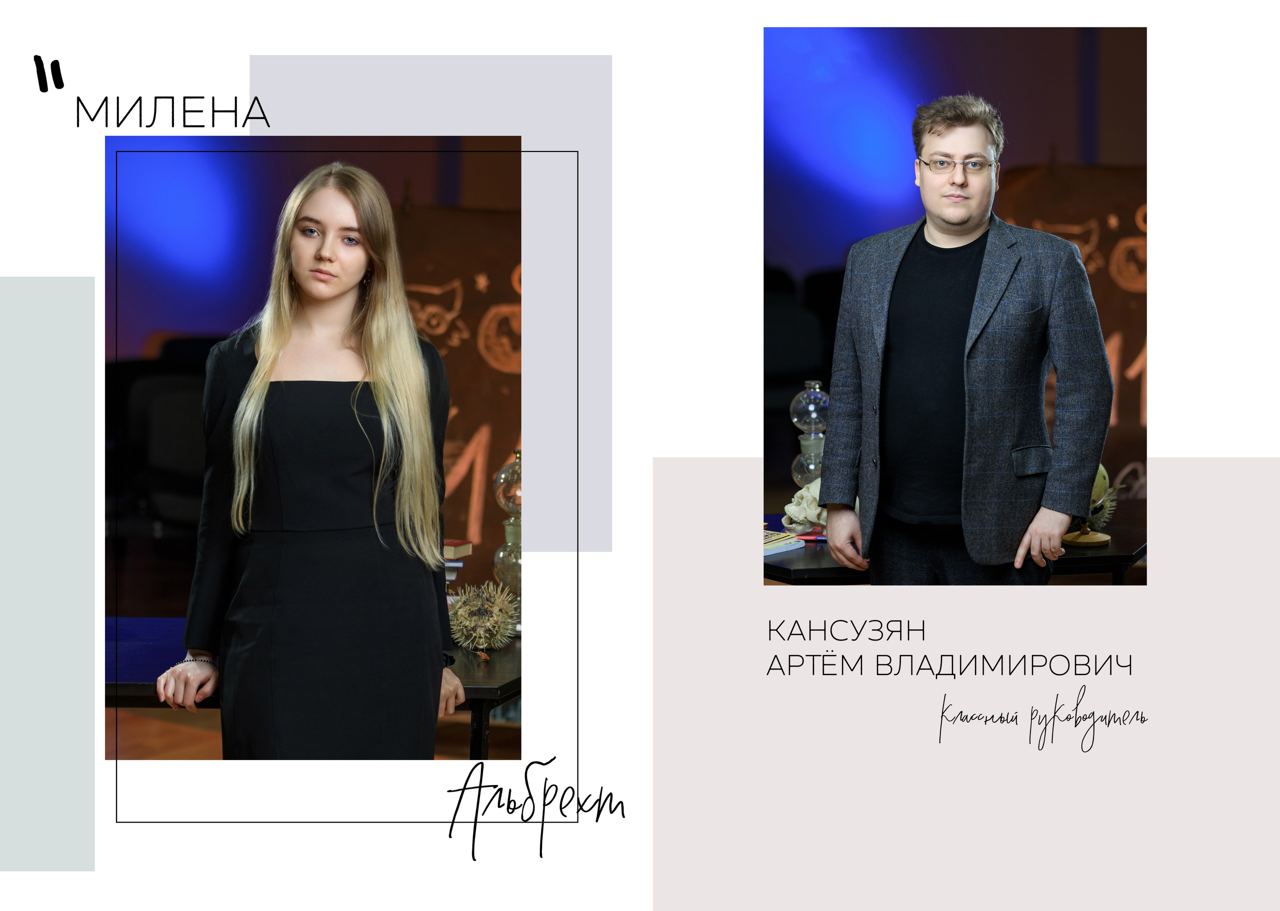2026 школа 201 11 м. Выпускные альбомы для школ и детских садов — фотокниги и виньетки