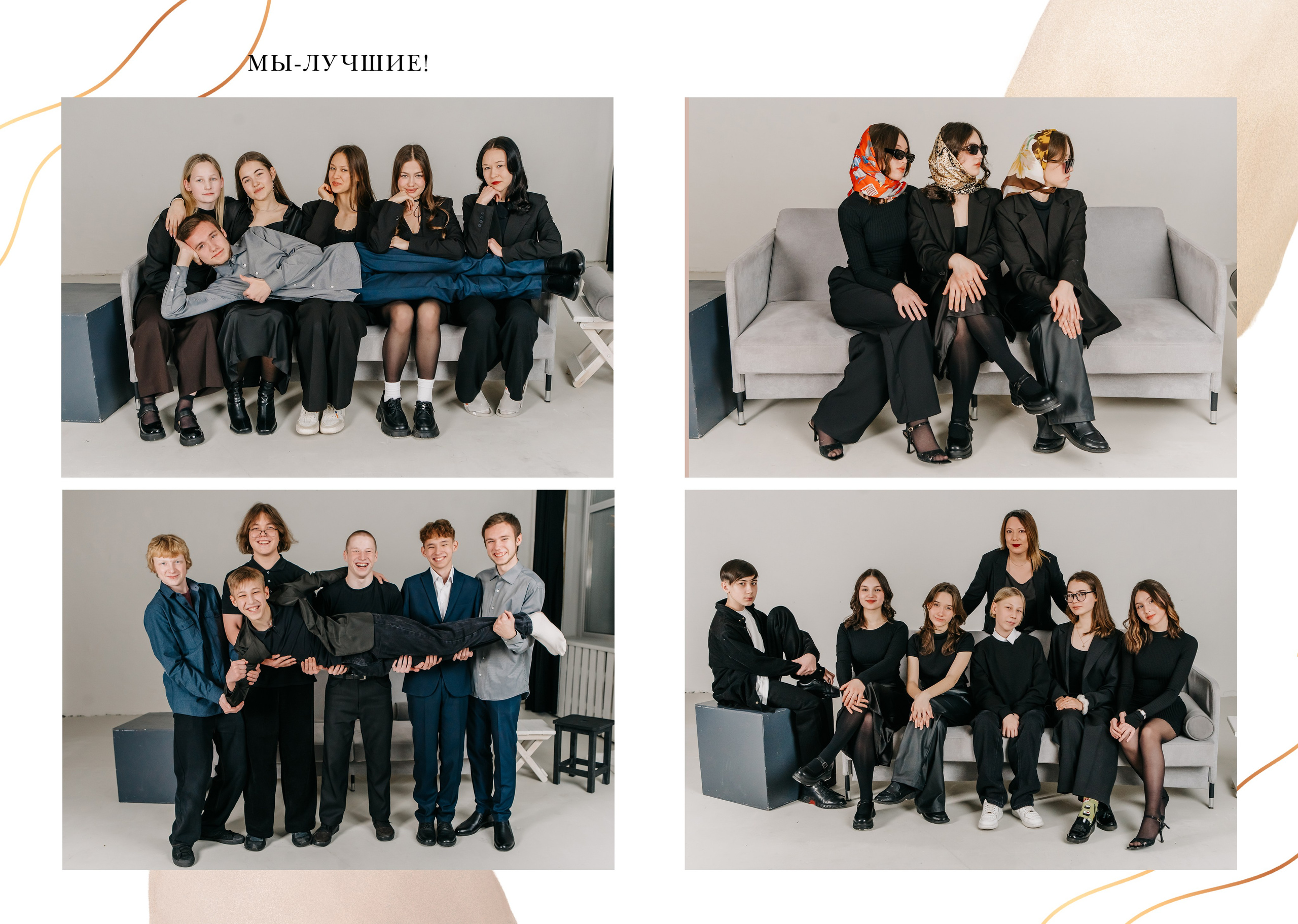 Выпускные альбомы. Свадебный фотограф Юлия Сарапульцева, Ижевск