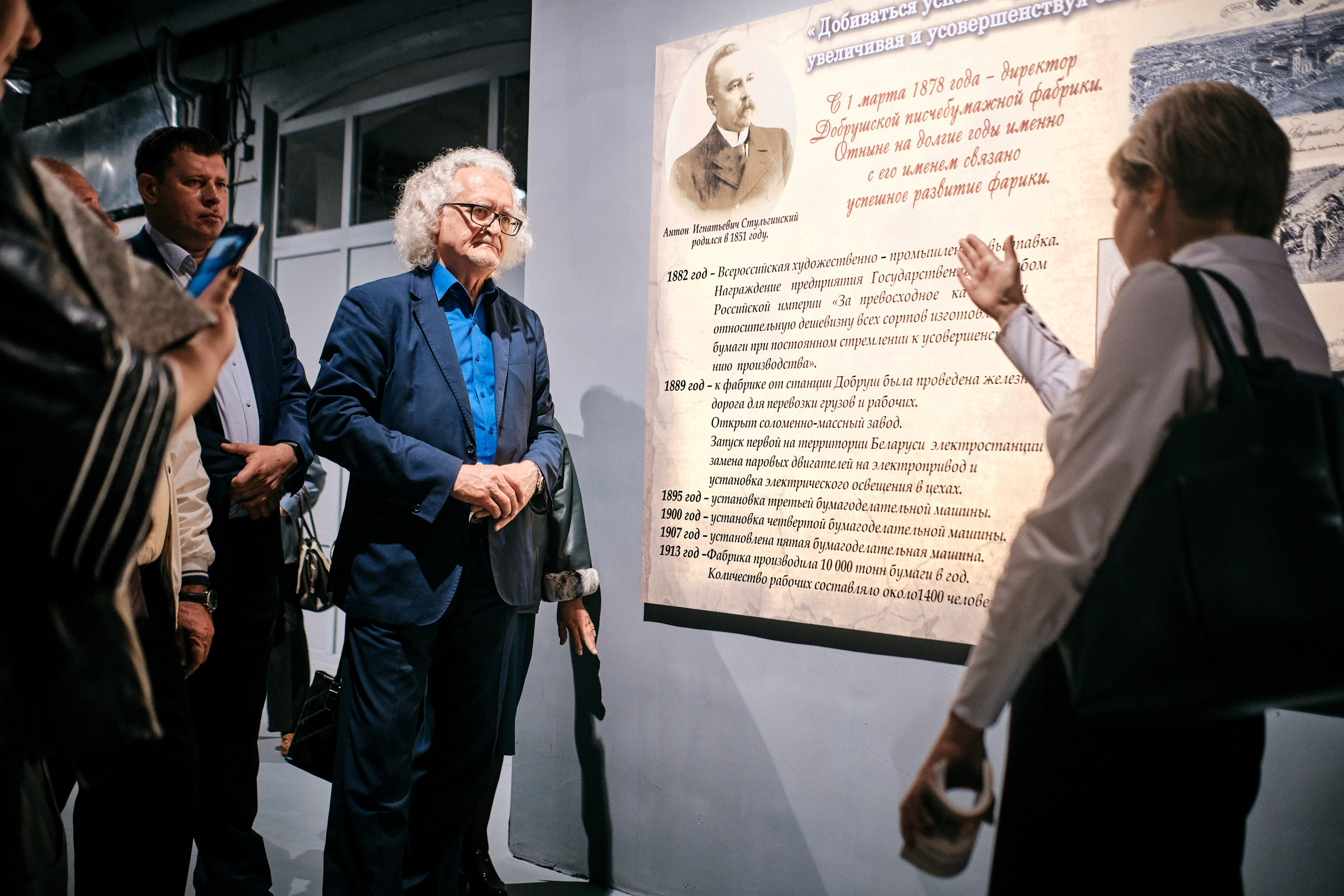 ANDRITZ GROUP. Репортажный фотограф Владимир Горбатенков | Москва